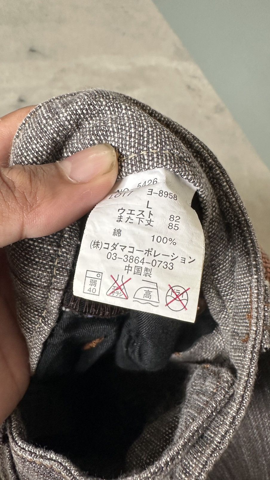 Japanese Brand VINTAGE DOMINATE HANDCRAFTED JEANS Size US 34 / EU 50 - 8 Thumbnail