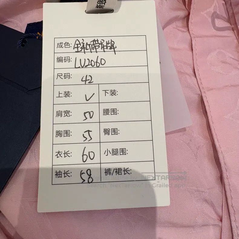 Louis Vuitton Louis Vuitton Pink logo presbyopic full print hooded draws Size M / US 6-8 / IT 42-44 - 9 Thumbnail