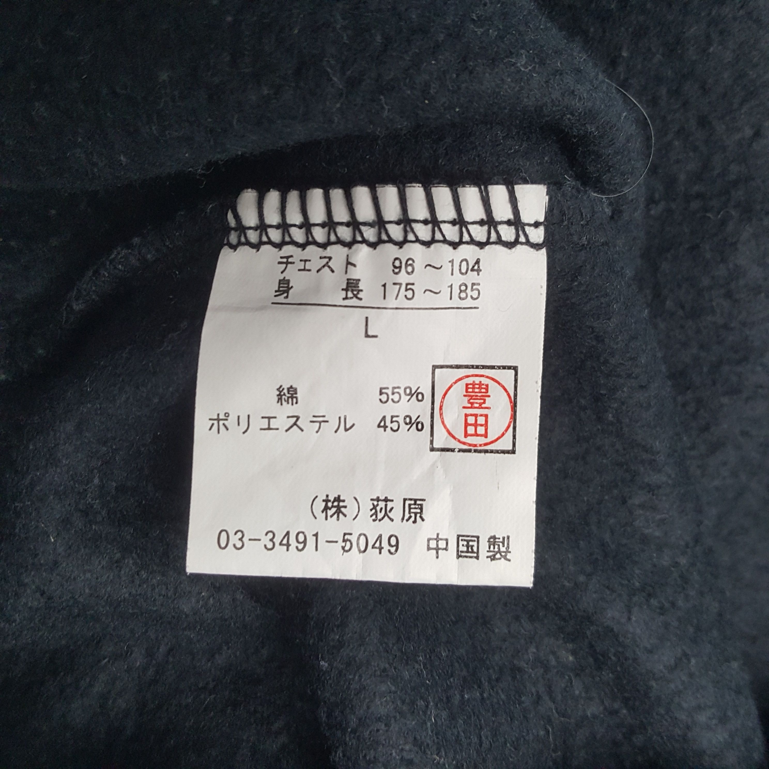 Fila × Vintage Vintage Fila Big Logo Sweatshirt Size US M / EU 48-50 / 2 - 8 Thumbnail