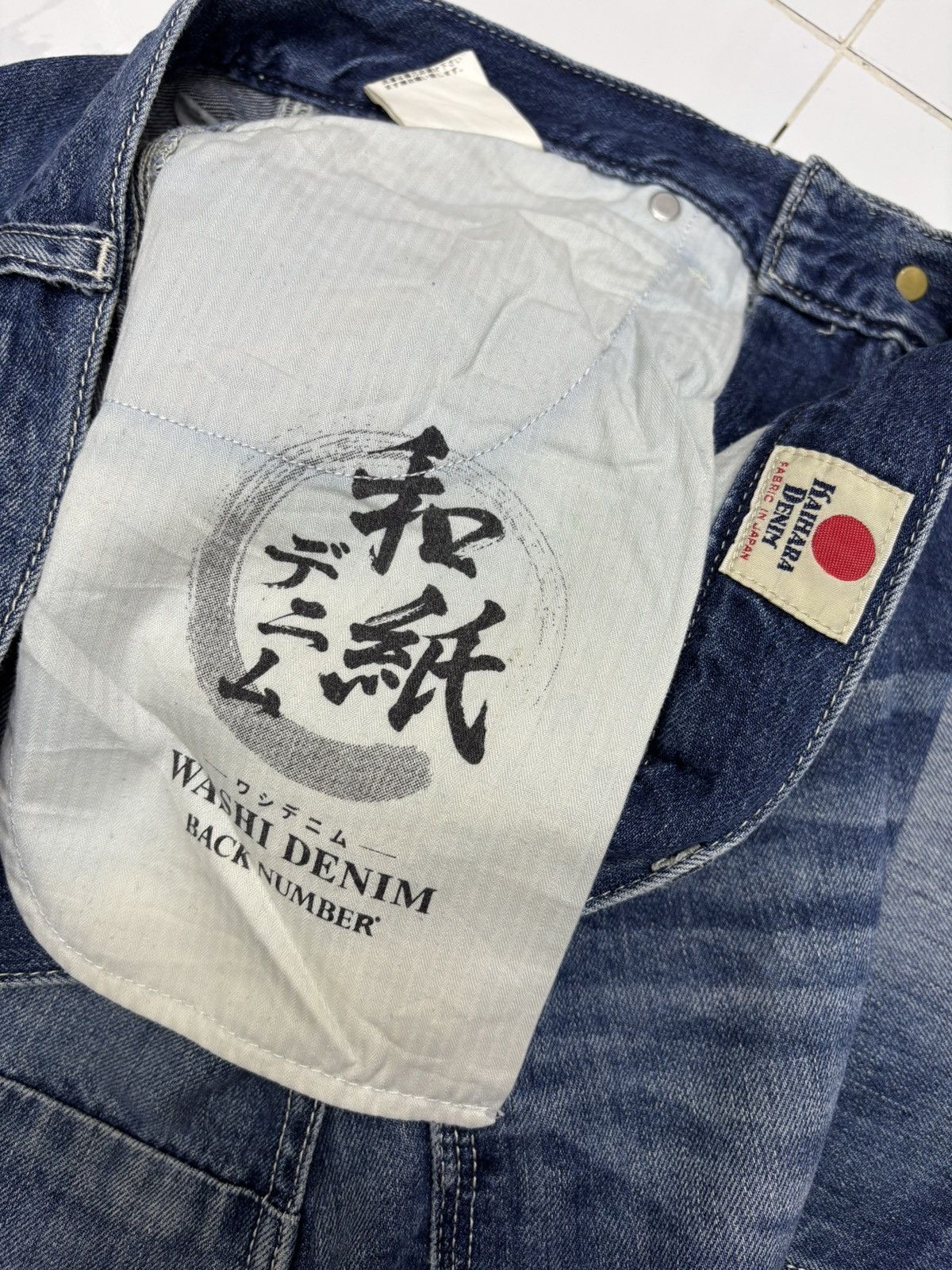 Kapital 🇯🇵 Back Number Kaihara Wash Denim Loose Fit Jeans Size US 32 / EU 48 - 9 Thumbnail