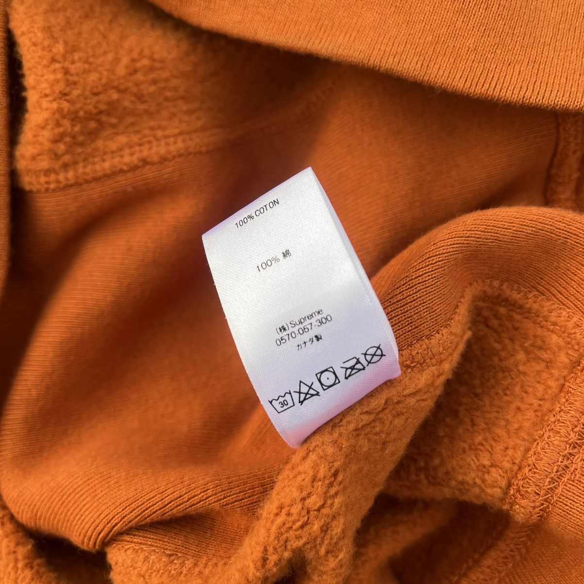 Supreme Supreme 2018 Channel Distressed Hoodie Sweatshirt Size US M / EU 48-50 / 2 - 7 Thumbnail
