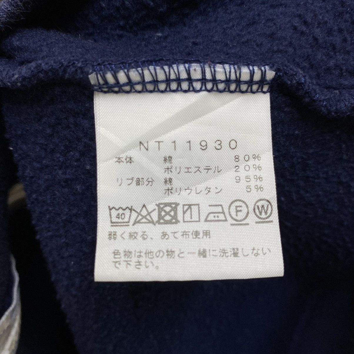 The North Face The North Face Zip Up Hoodie Small Navy Blue Unisex Size US S / EU 44-46 / 1 - 12 Thumbnail