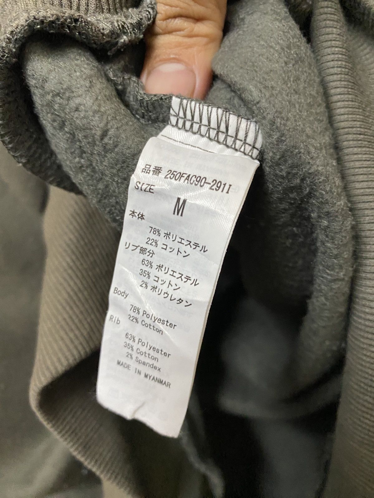 MOUSSY Azul By Moussy Sweatshirt Crewneck Green Size US M / EU 48-50 / 2 - 6 Thumbnail