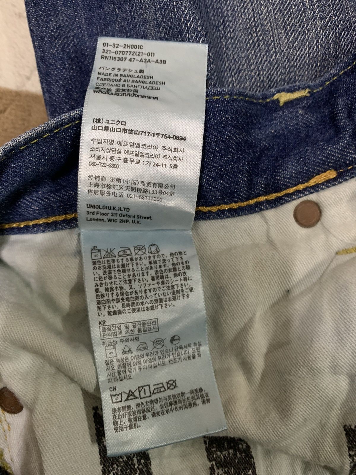 Jun Takahashi Vintage Uniqlo UJ S002 Blue Washed Distressed Grunge Jeans Size US 30 / EU 46 - 19 Thumbnail