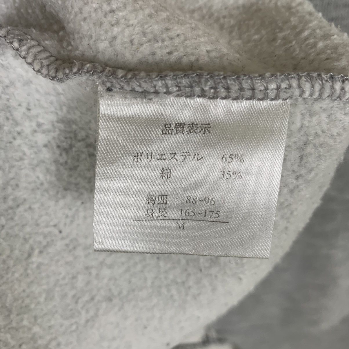 Designer × Japanese Brand × Vintage Vintage Goldexperienee Bad Toy’s Sweatshirt Crewneck Size US M / EU 48-50 / 2 - 9 Thumbnail