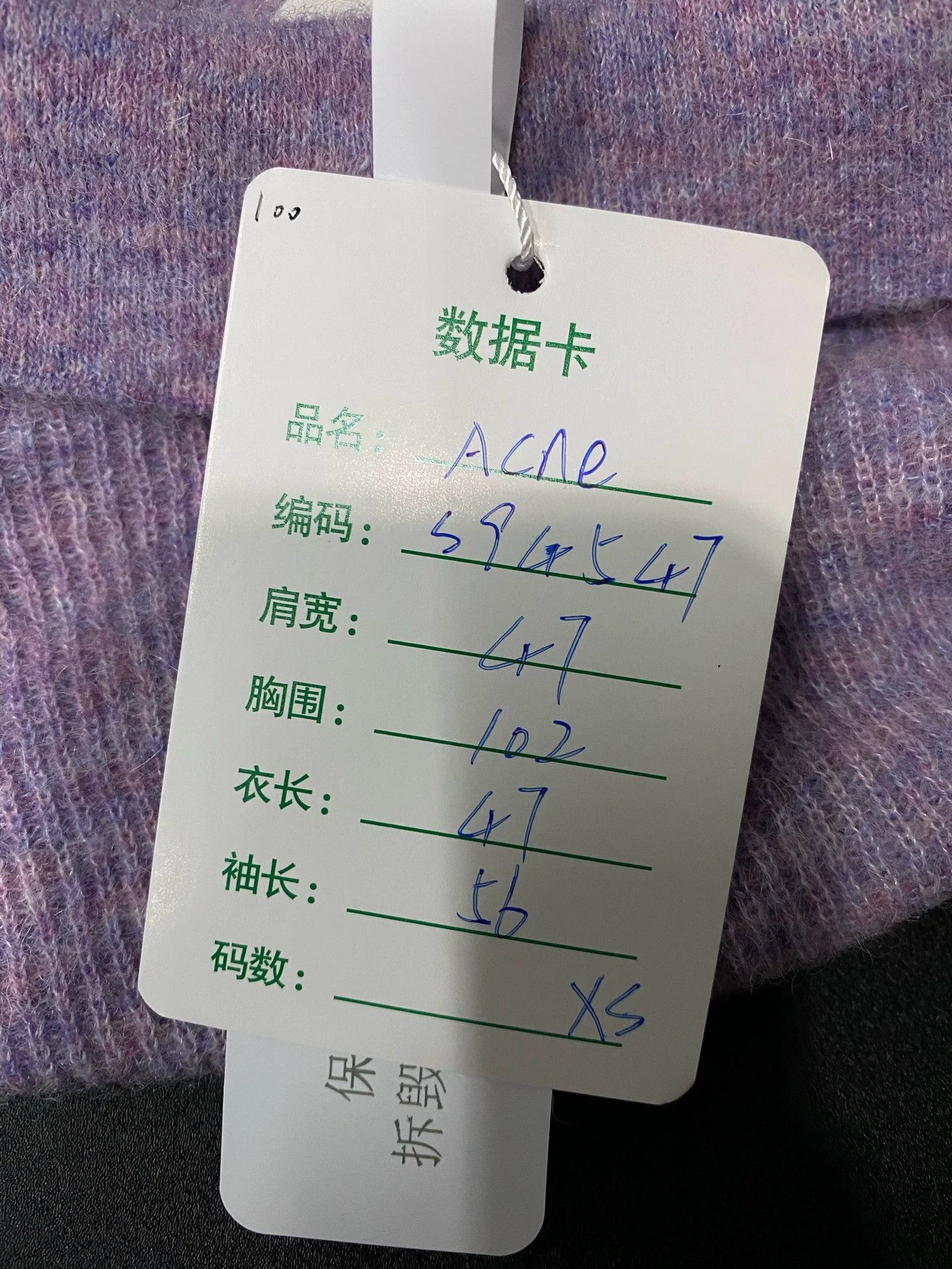 Acne Studios Acne Studios Wool Polo Sweater XS New Size XS / US 0-2 / IT 36-38 - 7 Thumbnail