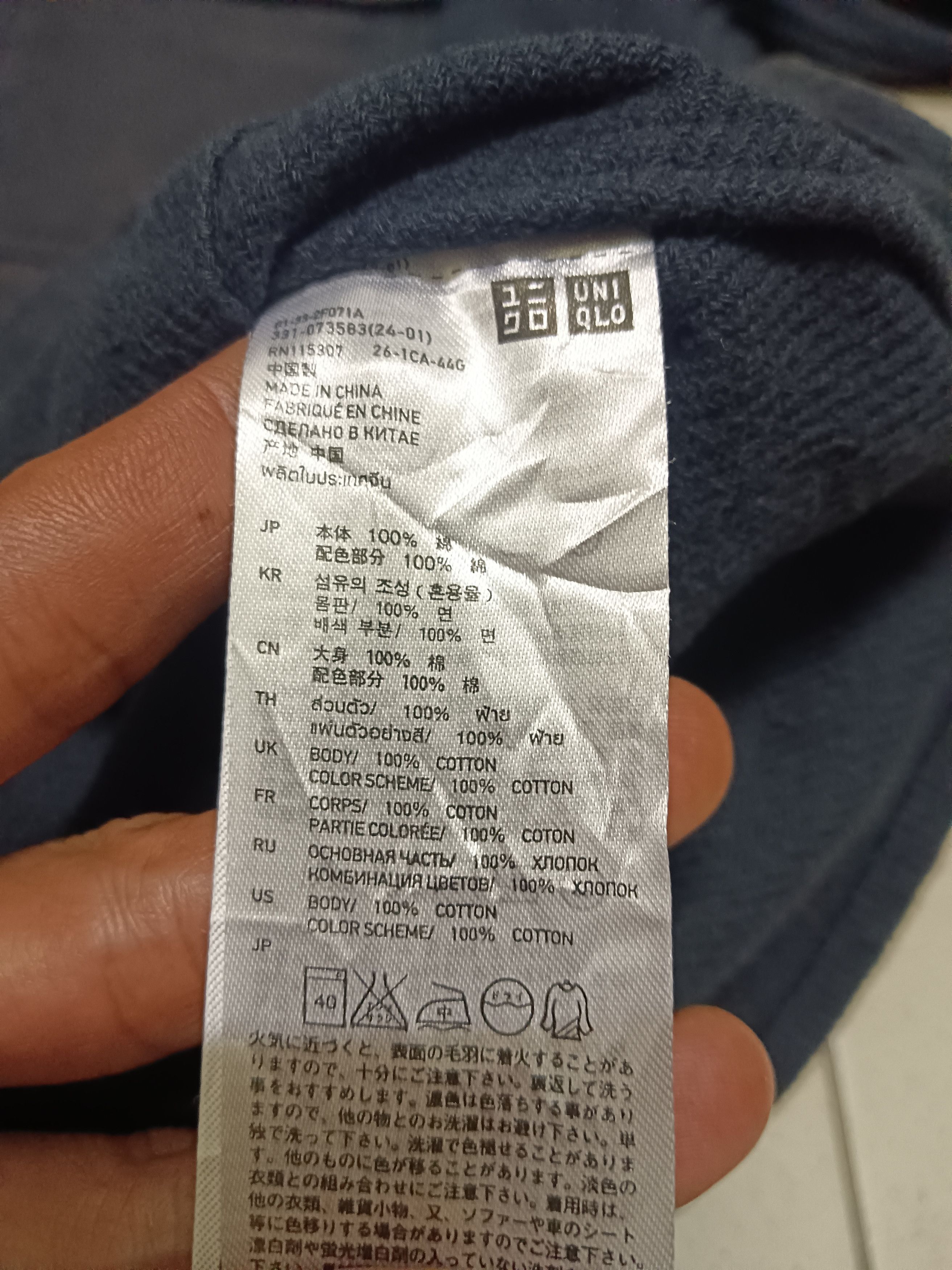 Undercover × Uniqlo Sunfaded Uniqlo Undercover Button Up Shirt Size US L / EU 52-54 / 3 - 11 Thumbnail