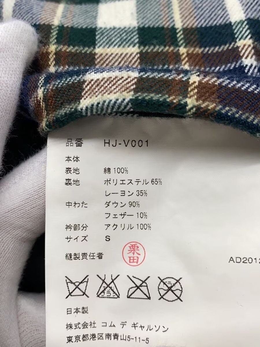 Comme des Garcons Homme 2013 Down Vest Size US S / EU 44-46 / 1 - 4 Thumbnail