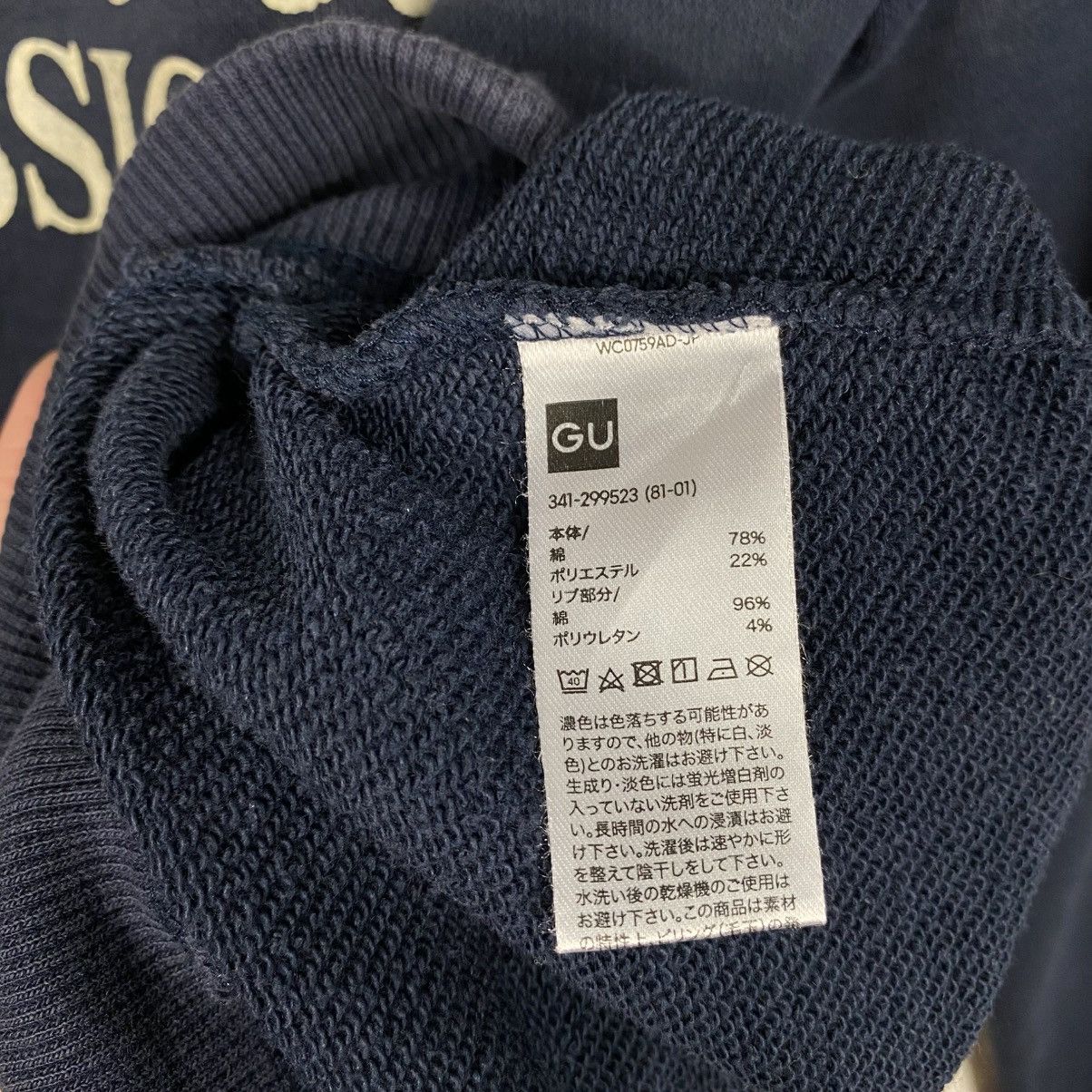 Japanese Brand Vintage Sweatshirt Coca Cola Big Logo Size US L / EU 52-54 / 3 - 19 Thumbnail