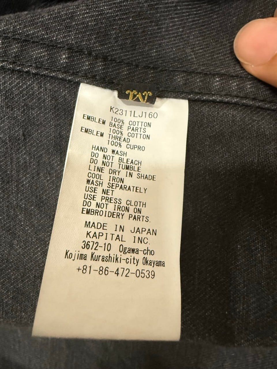 Kapital Kapital 14 oz Smiley Lined denim jacket Size US M / EU 48-50 / 2 - 7 Thumbnail