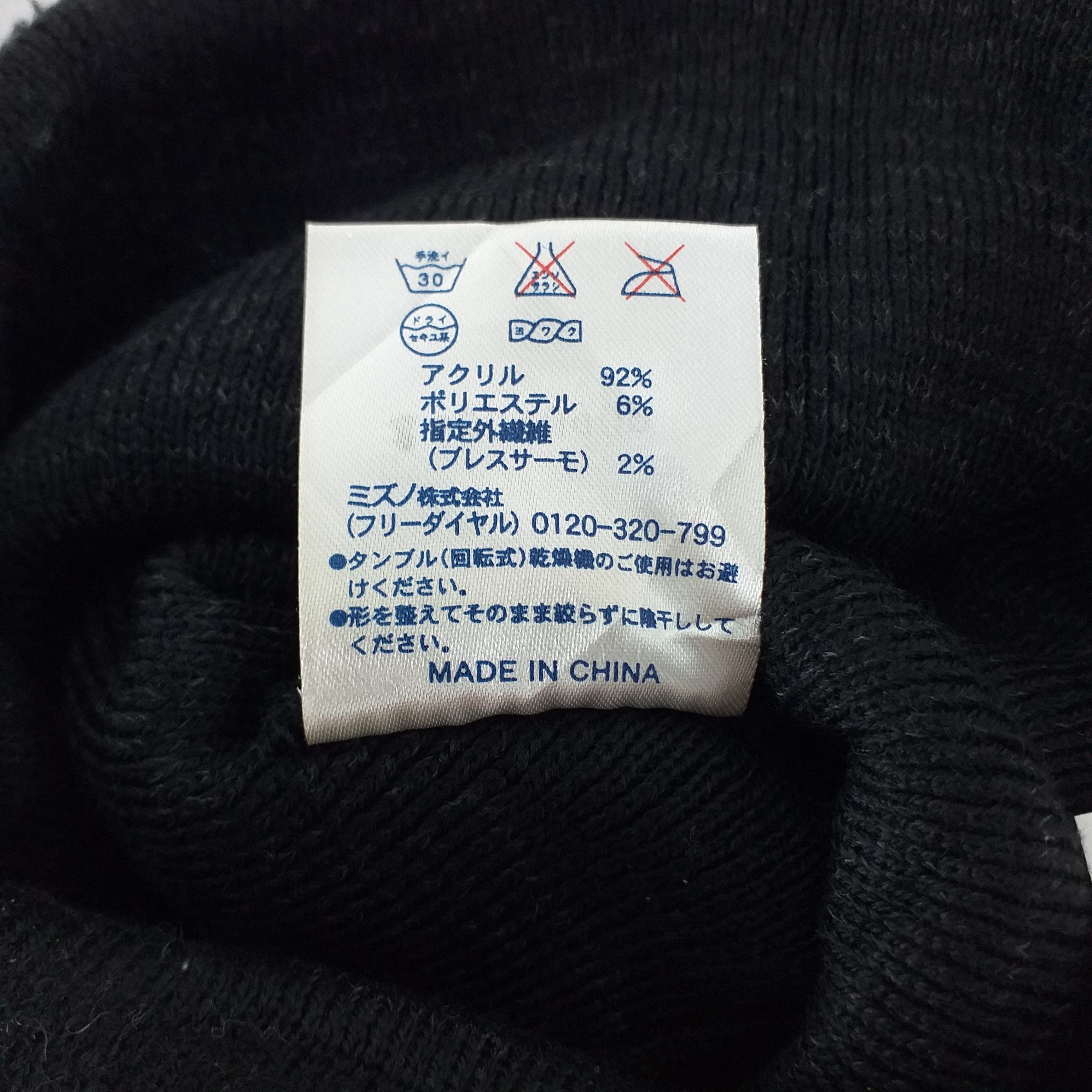 Mizuno Mizuno Pro Embroidery Snow Cap Hat Beanie -BN267 Size ONE SIZE - 5 Thumbnail