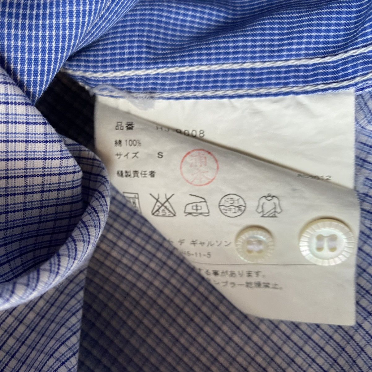 Comme des Garcons CDG Homme Contrast Blue Plaid Shirt Size US S / EU 44-46 / 1 - 6 Thumbnail