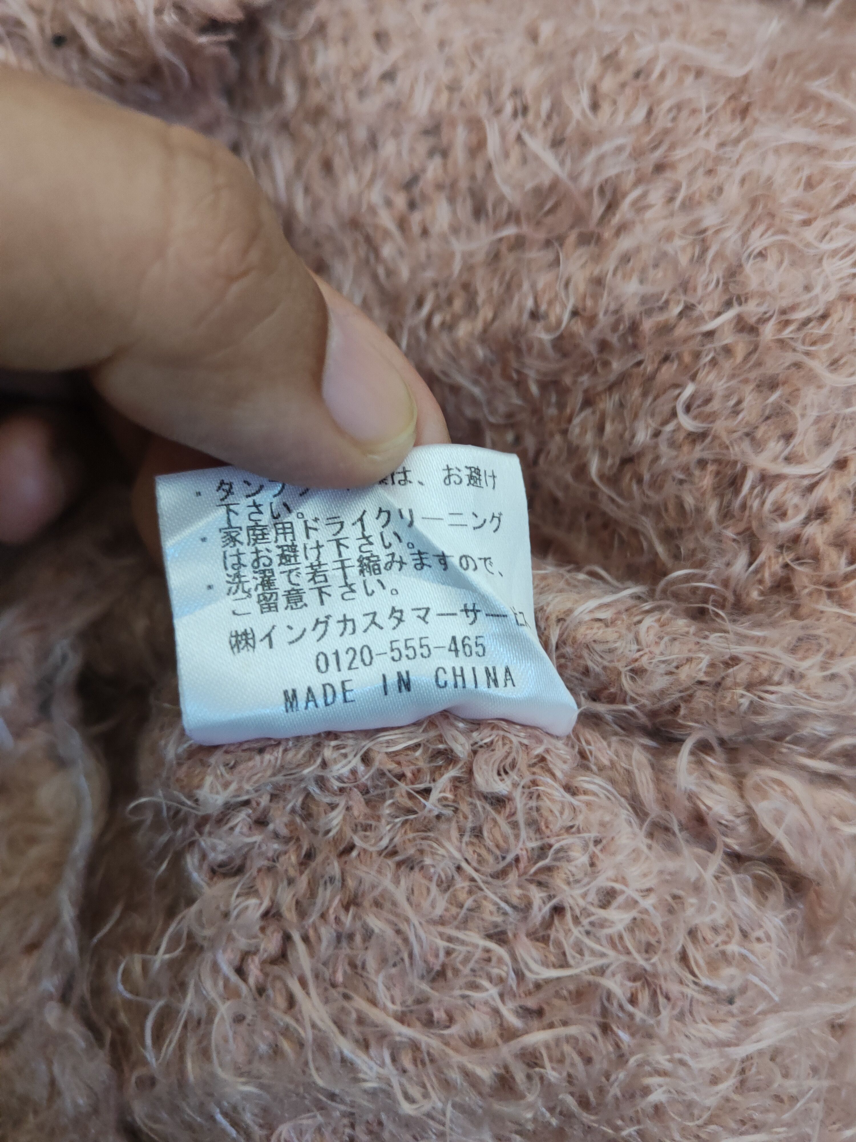 Japanese Brand DL Ingni Dark Peach Fur Mohair Knitwear #46-544 Size M / US 6-8 / IT 42-44 - 10 Thumbnail
