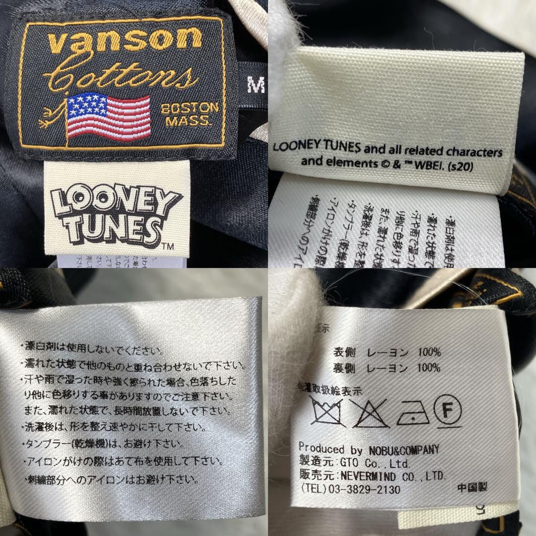 Vanson Leathers Looney Tunes vanson reversible Sukajan skeleton jacket Toyo Size US L / EU 52-54 / 3 - 11 Thumbnail