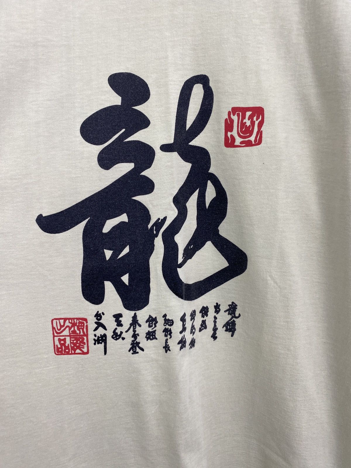 Japanese Brand 🇯🇵 Vintage 90s Dragon Japanese T-Shirt Y2K Rare Retro Hype Size US XL / EU 56 / 4 - 4 Thumbnail