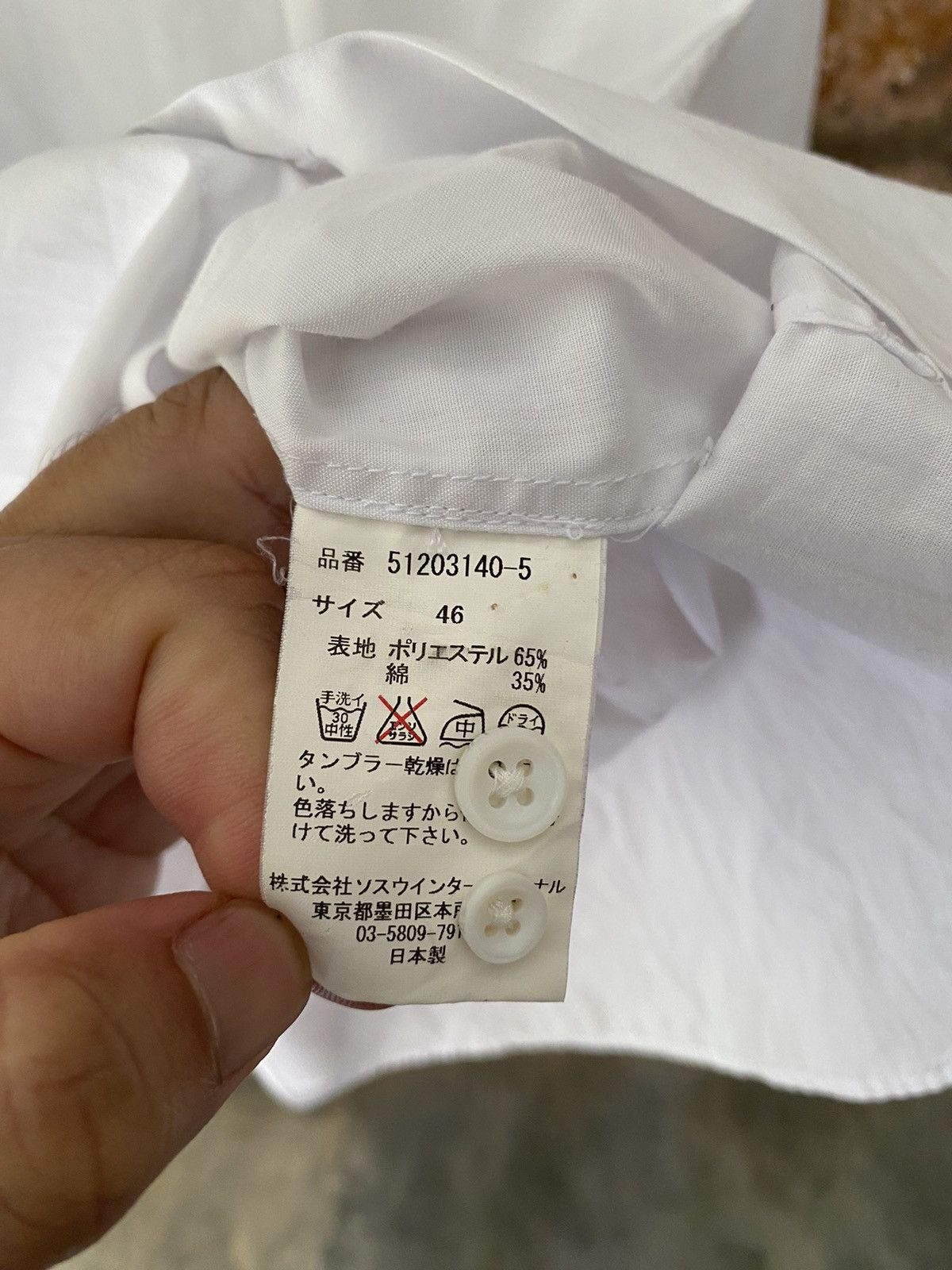 Maison MIHARA YASUHIRO 2000s white casual shirt Size US S / EU 44-46 / 1 - 9 Thumbnail