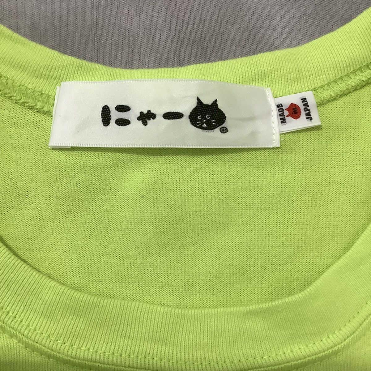 Issey Miyake × Japanese Brand × Ne-Net 💥Rare💥 Ne-net Cat Hide on The Cloud Size US L / EU 52-54 / 3 - 3 Thumbnail