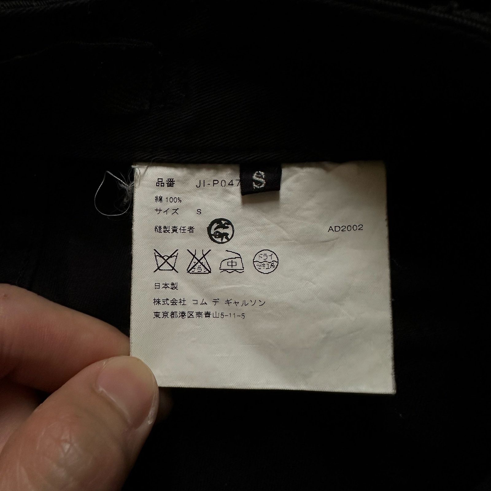 Junya Watanabe Junya Watanabe Comme des Garcons AD2002 Cargo Pants JI-P047 Size 26" / US 2 / IT 38 - 3 Thumbnail