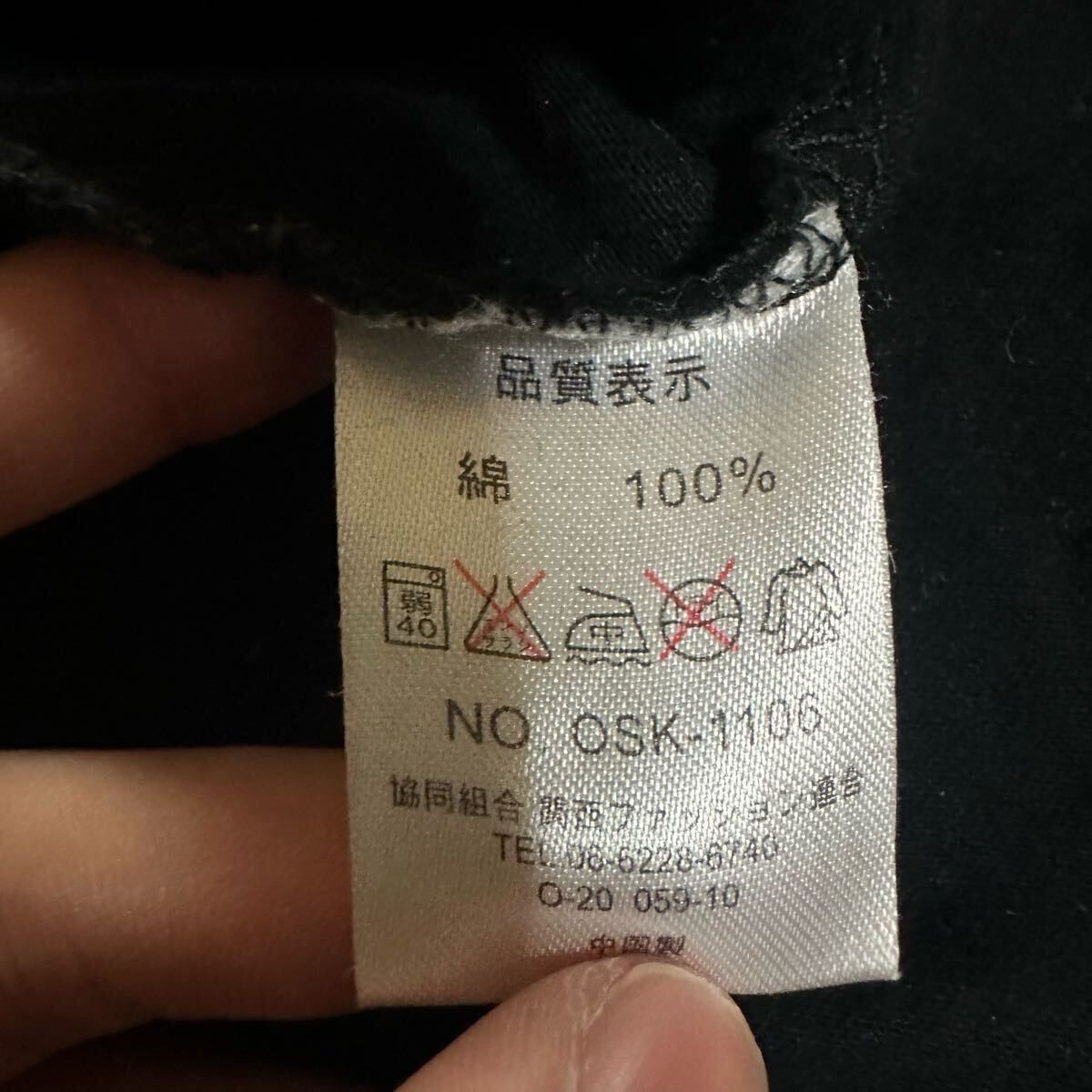 Japanese Brand Bonvet japanese brand archive longsleeve Size US L / EU 52-54 / 3 - 5 Thumbnail