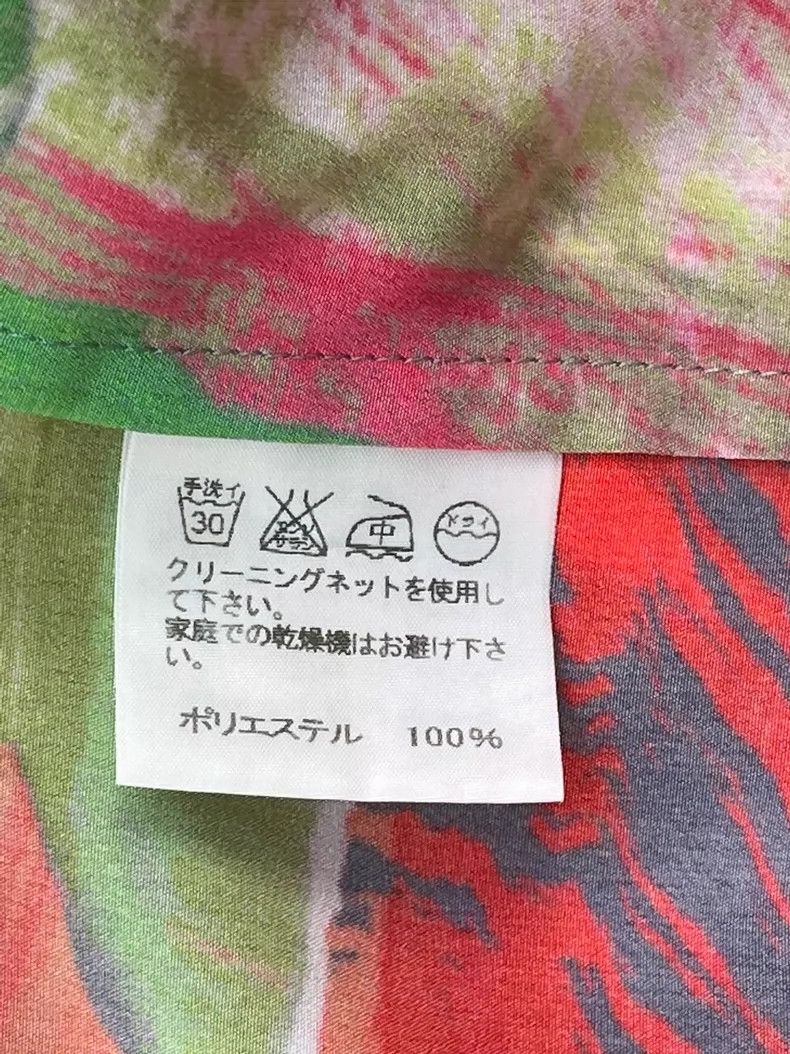 Issey Miyake issey miyake size:2 Printed dress 2506-Nextarrow Size XXS / US 00 / IT 34 - 6 Thumbnail