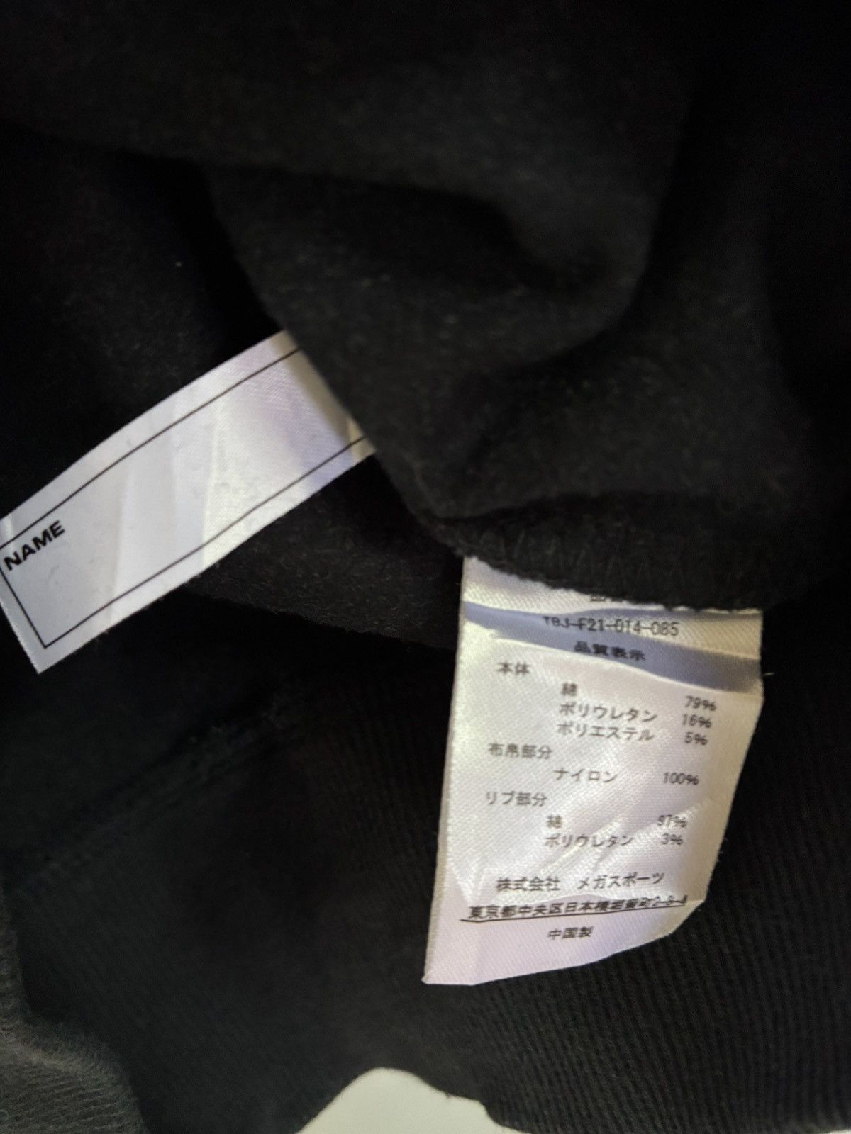 Japanese Brand Vintage Taras Boulba Hoodie Size US XS / EU 42 / 0 - 7 Thumbnail