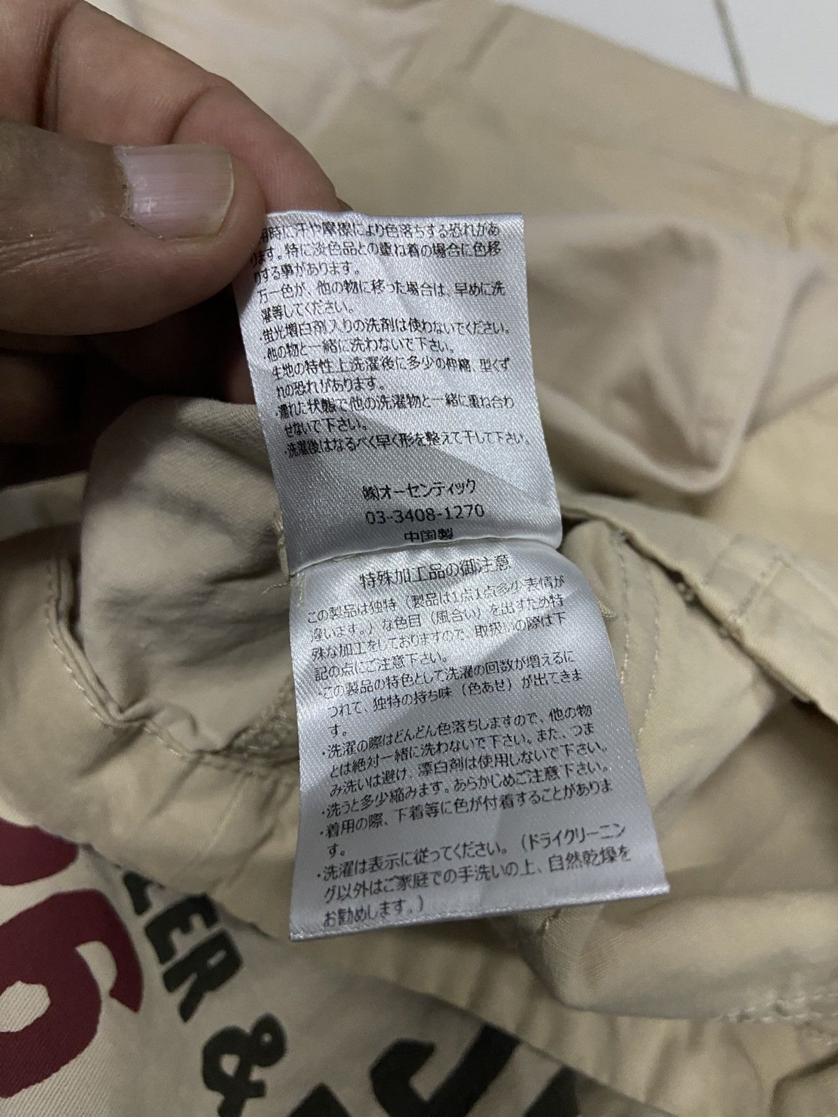 Japanese Brand CUBE SUGAR WORKWEAR PATCHWORK WORK JACKET Size US M / EU 48-50 / 2 - 12 Thumbnail