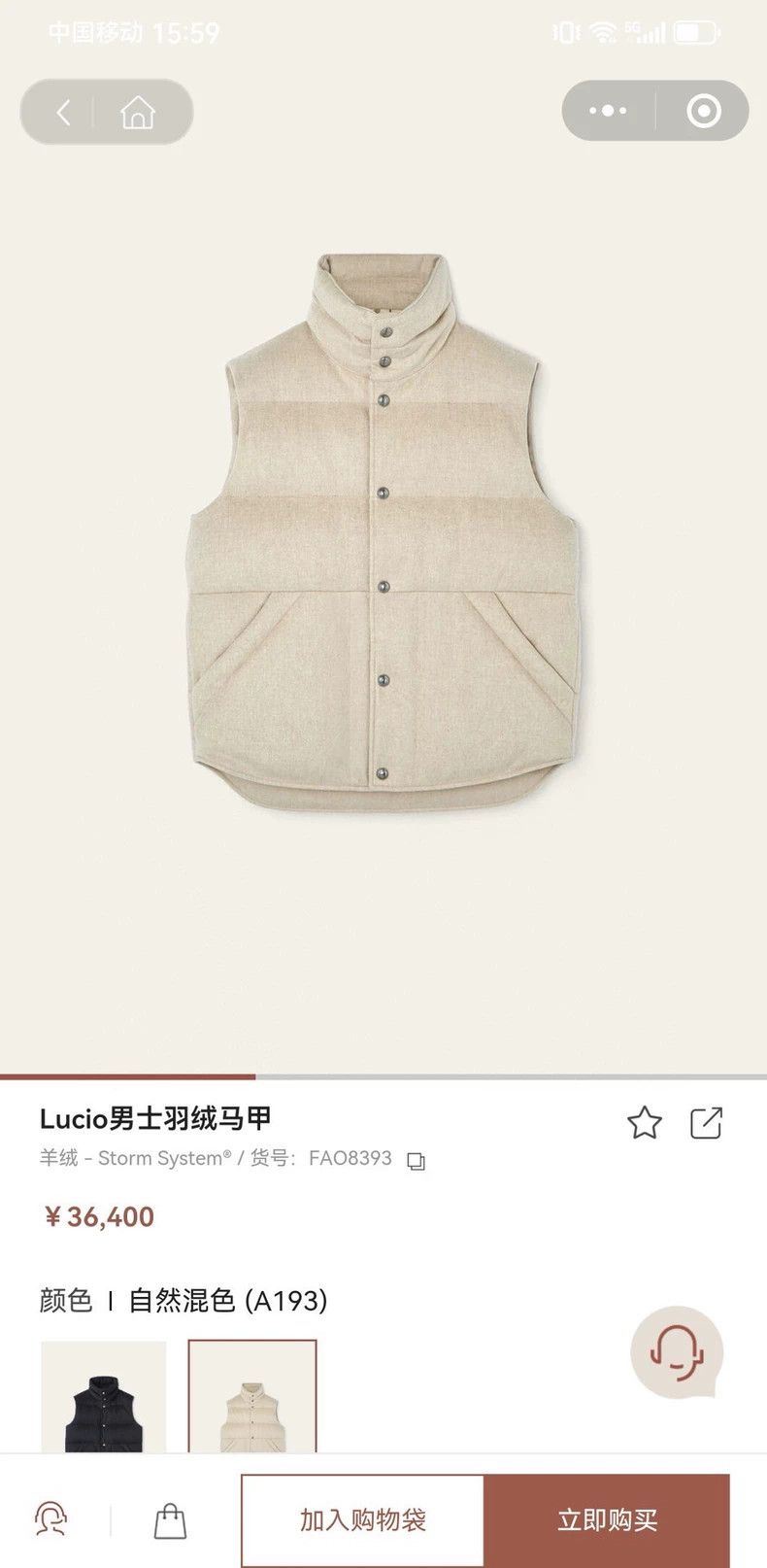 Loro Piana LORO PIANA Feathered vest Size M / US 6-8 / IT 42-44 - 2 Thumbnail