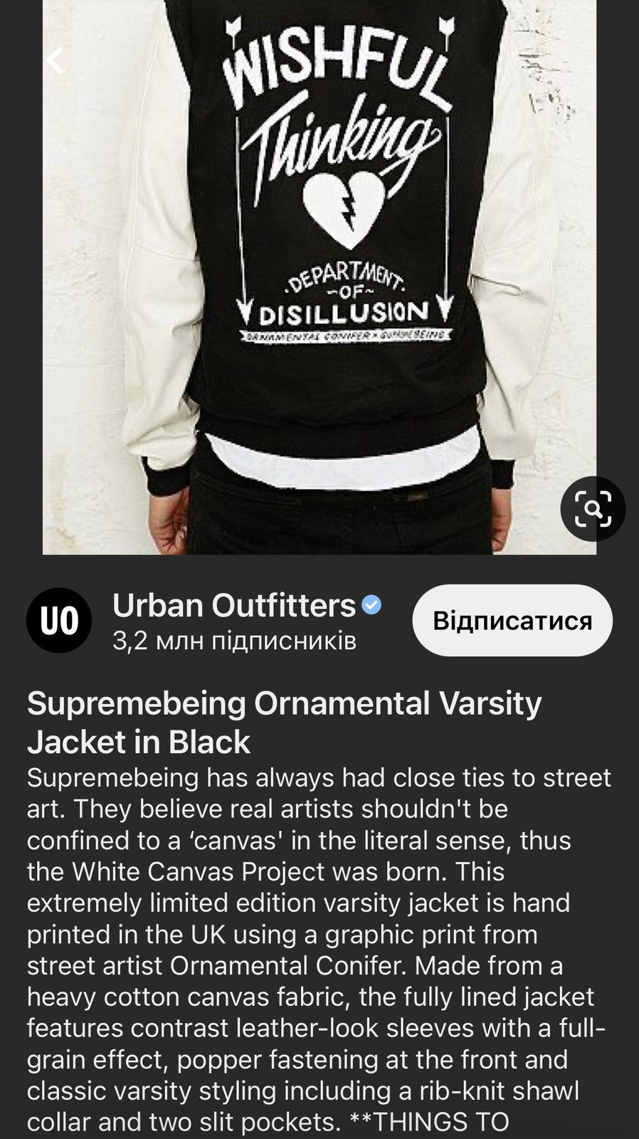 SUPREMEBEING 1/200 SS13 Supreme being & Ornamental Conifer Varsity jacket Size US S / EU 44-46 / 1 - 5 Thumbnail