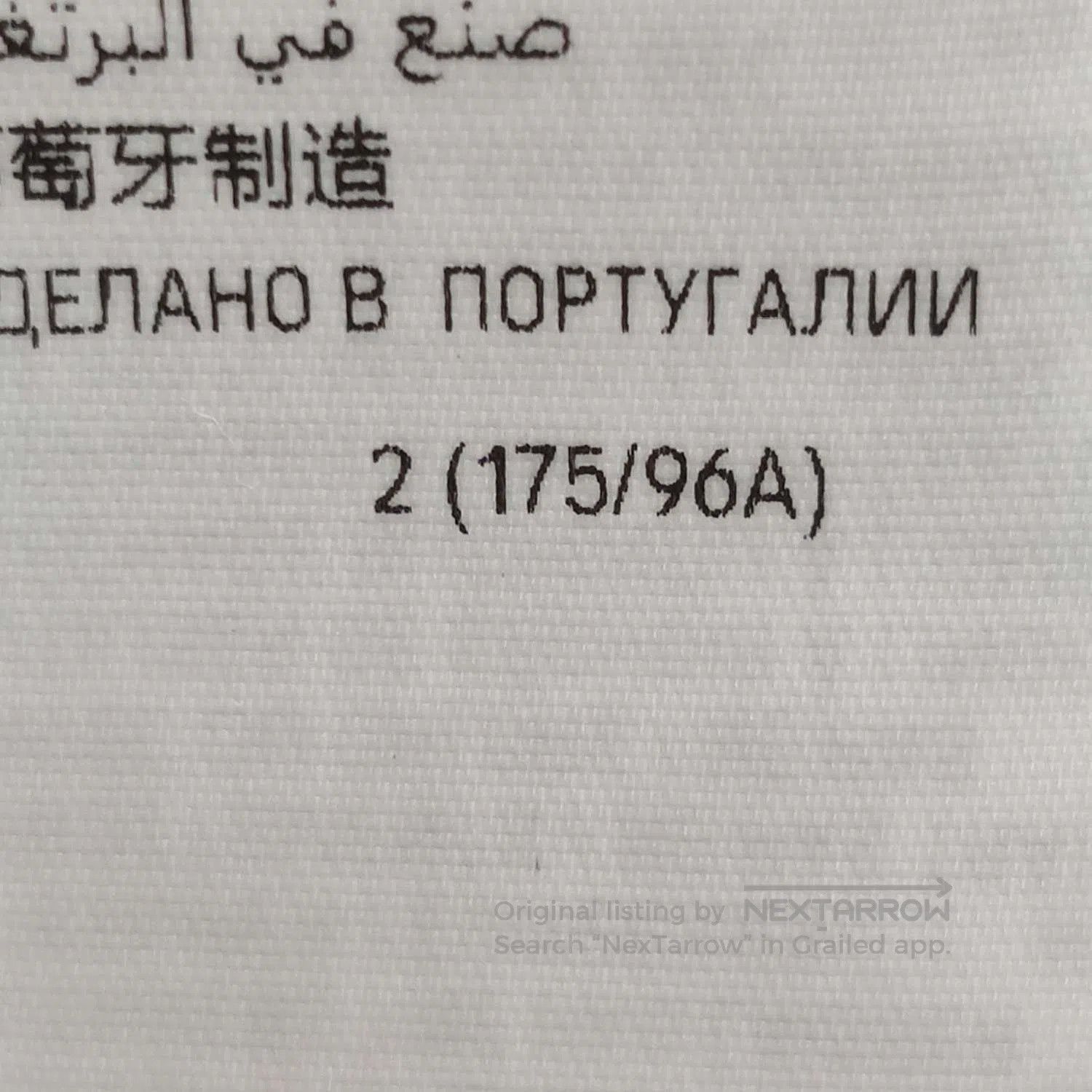 Balenciaga Balenciaga x Need for Speed S Cotton Logo T-Shirt. Size US S / EU 44-46 / 1 - 6 Thumbnail