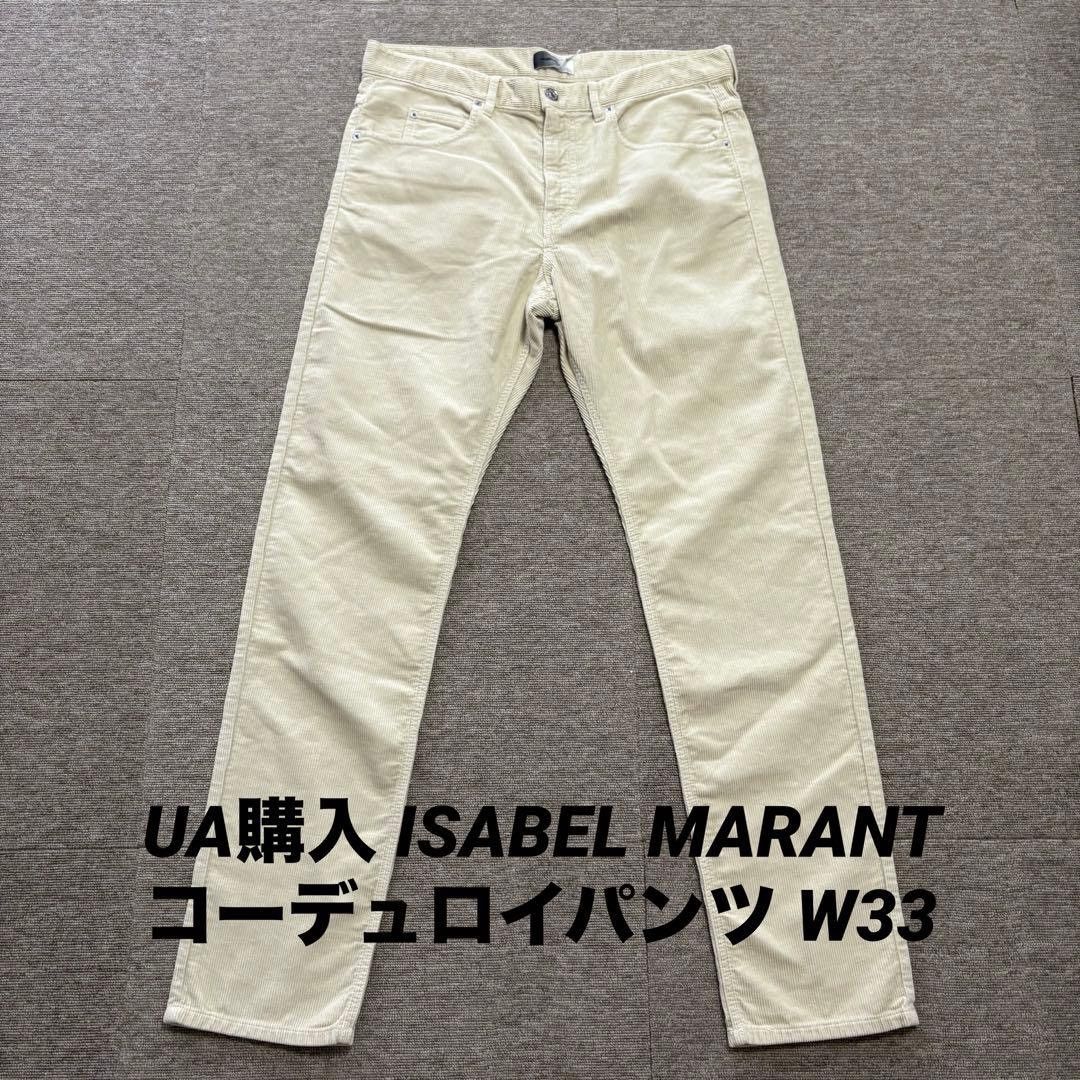 Isabel Marant Isabel Marant Corduroy Pants Size US 33 - 1 Thumbnail