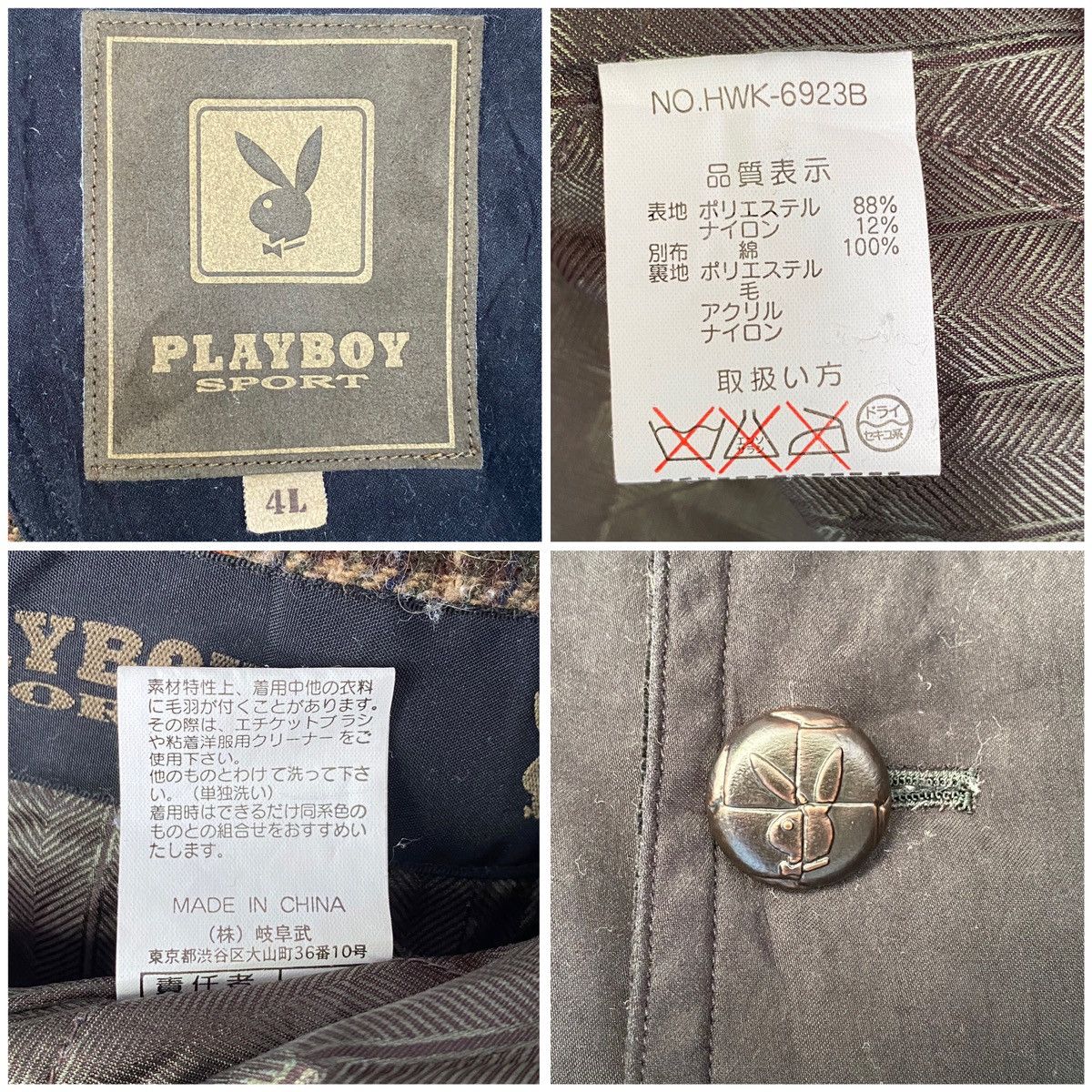 Playboy Vintage PLAYBOY SPORT Jacket Size US XXL / EU 58 / 5 - 21 Thumbnail