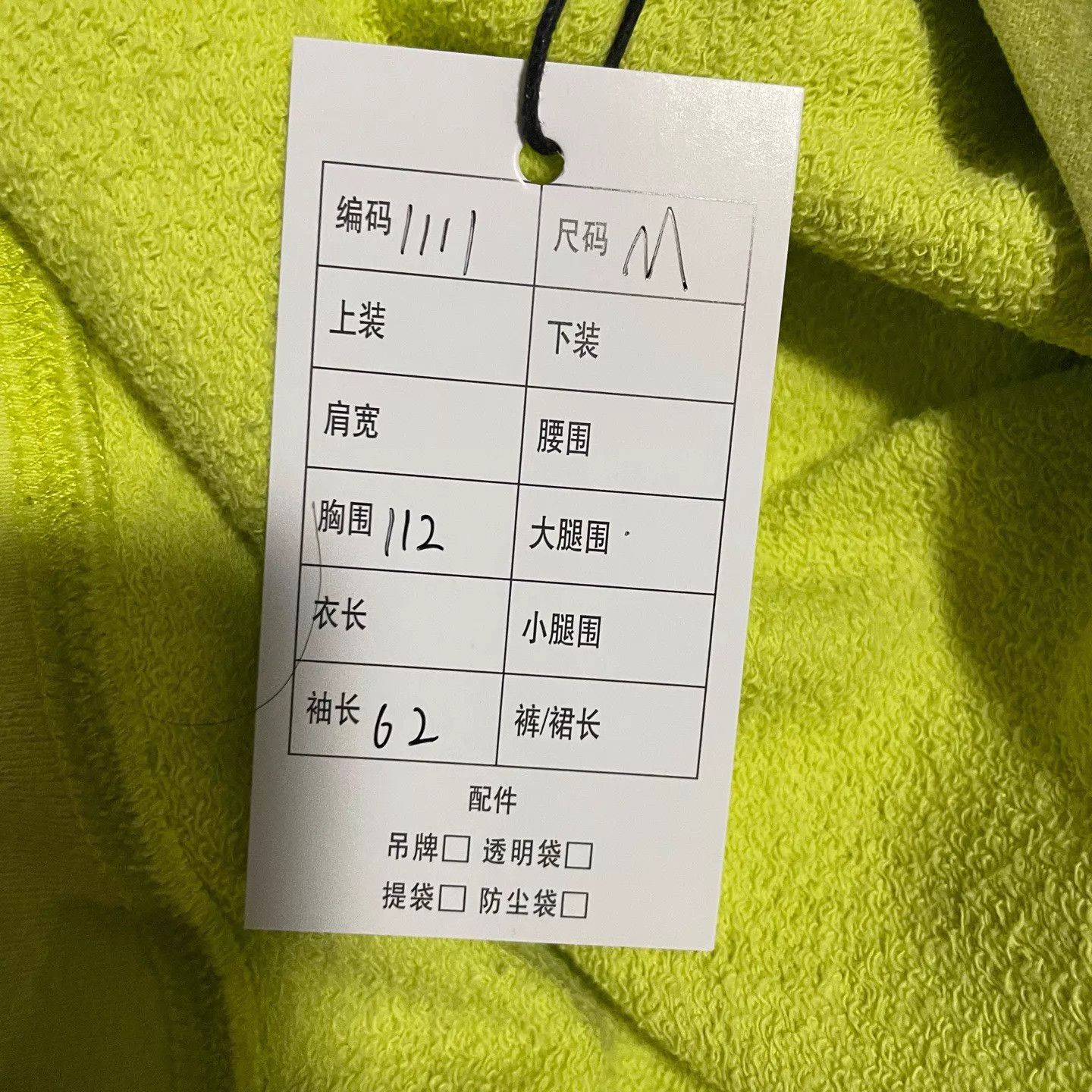 Chrome Hearts Chrome Hearts Mattyboy Fluo Green Graff Hoodie M 99N Size US M / EU 48-50 / 2 - 7 Thumbnail