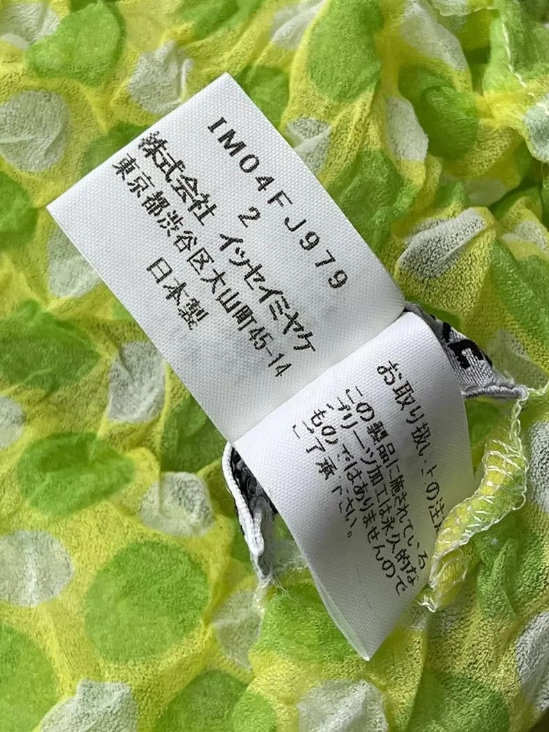 Issey Miyake Issey Miyake size:2 Green mainline see-through polka dot s Size M / US 6-8 / IT 42-44 - 5 Thumbnail