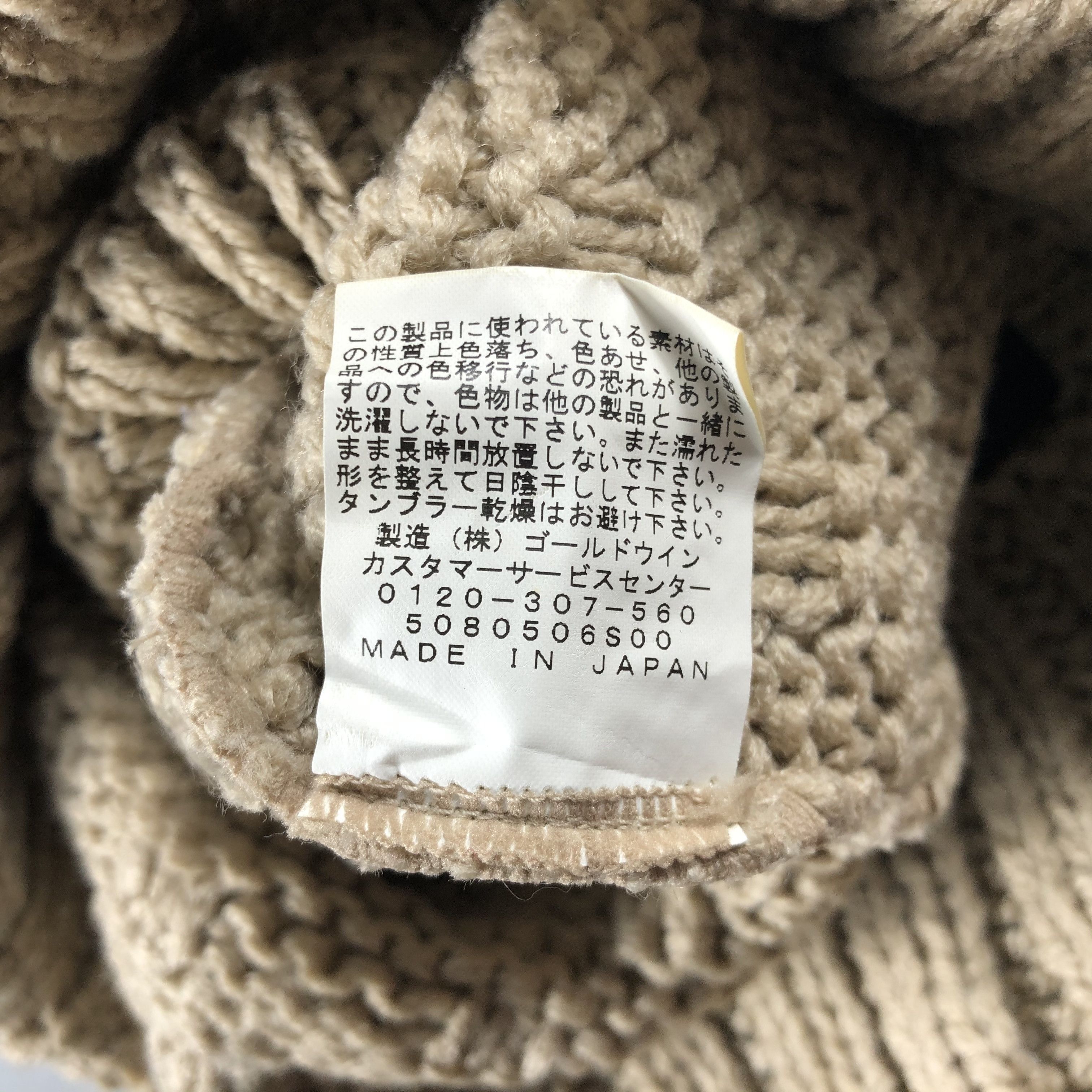 Ellesse × Vintage Ellesse Knit Bobble Beanie Snow Hat Snow Cap -D158 Size ONE SIZE - 6 Thumbnail