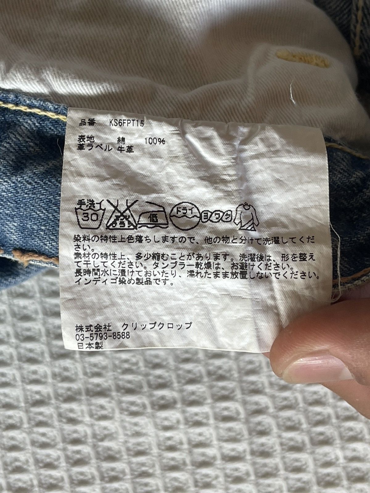Kaptain Sunshine Vintage 90s🔥KAPTAIN SUNSHINE🔥Distressed Light Wash Denim Size US 29 - 12 Thumbnail
