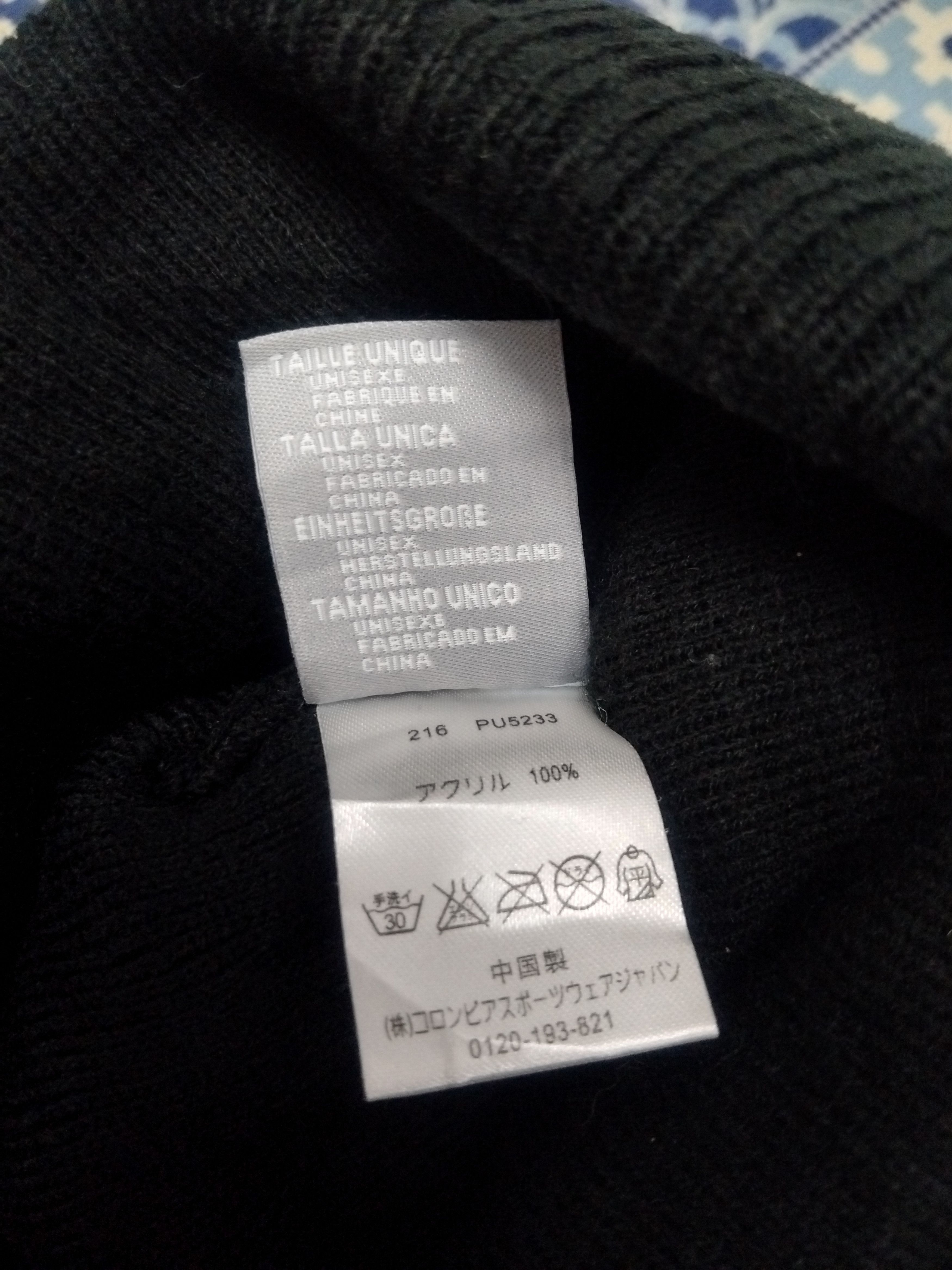 Columbia 💥Columbia portland oregon beanie hat Size ONE SIZE - 3 Thumbnail