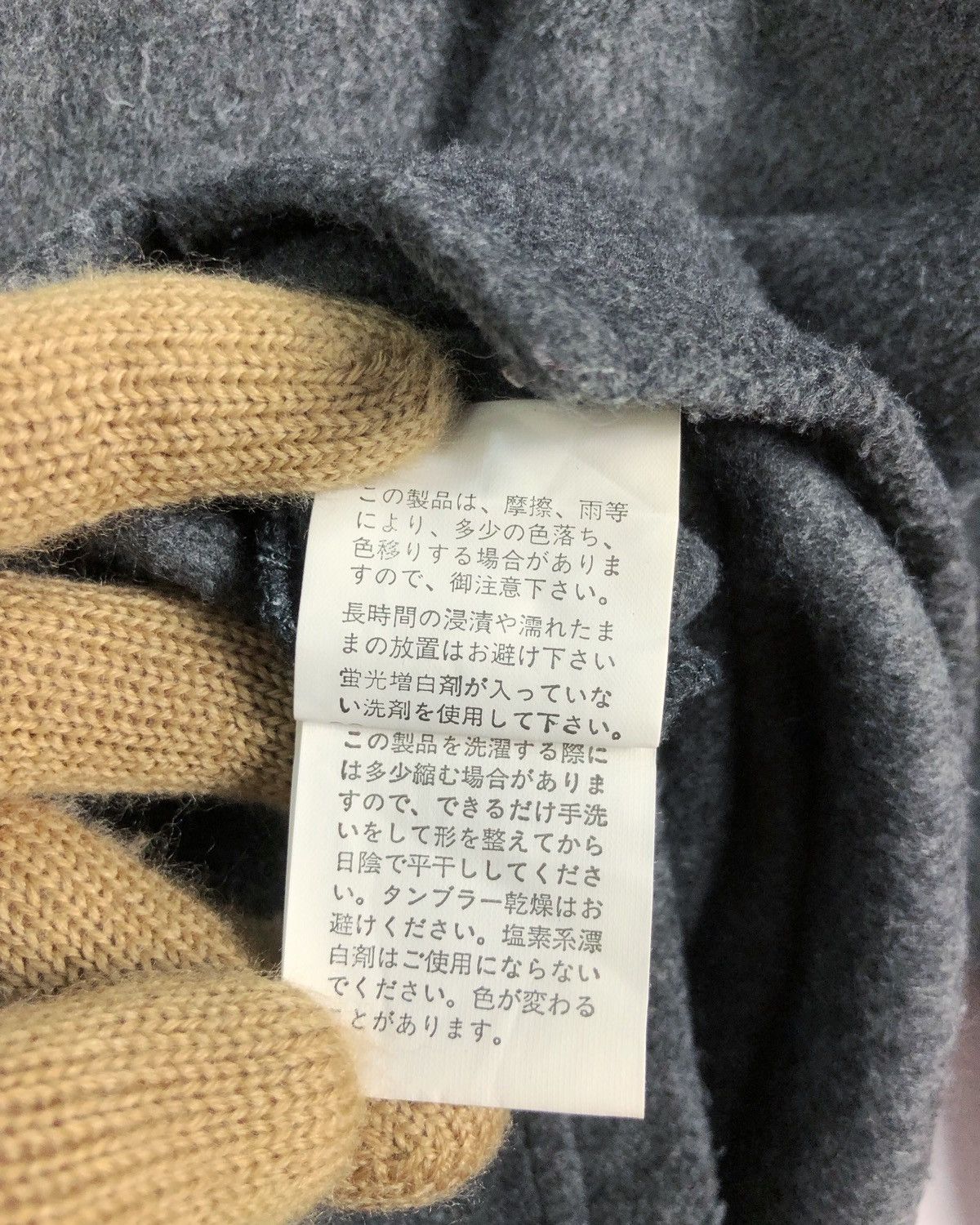 PPFM Rare PPFM Japan Wool Sweater Size US M / EU 48-50 / 2 - 10 Thumbnail