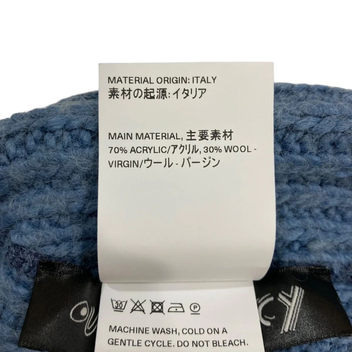 Our Legacy Wool Knit Beanie Cap Size ONE SIZE - 6 Thumbnail