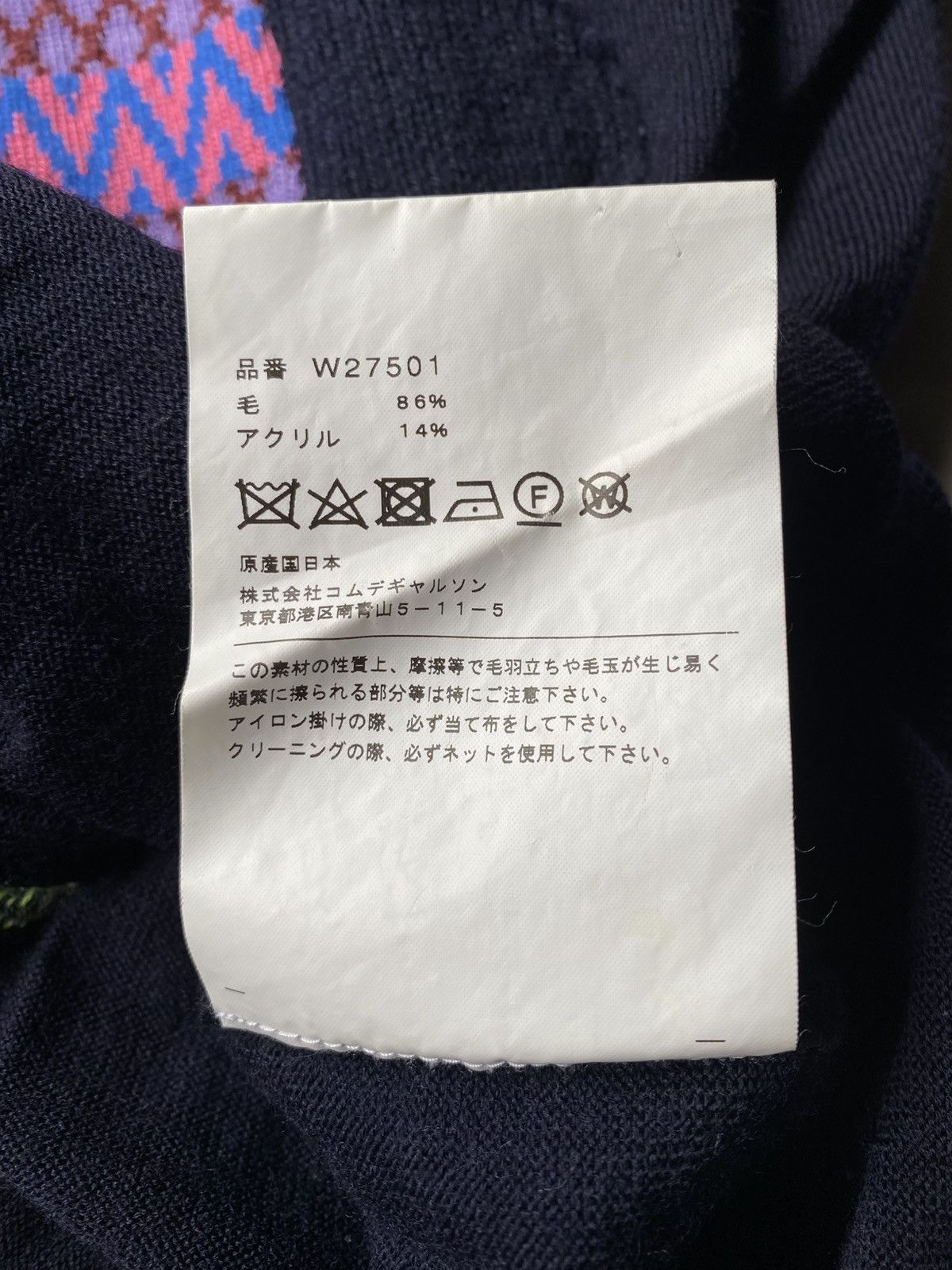 Comme des Garcons SHIRT Comme Des Garçons Shirt Lightweight Sweater Size US M / EU 48-50 / 2 - 6 Thumbnail