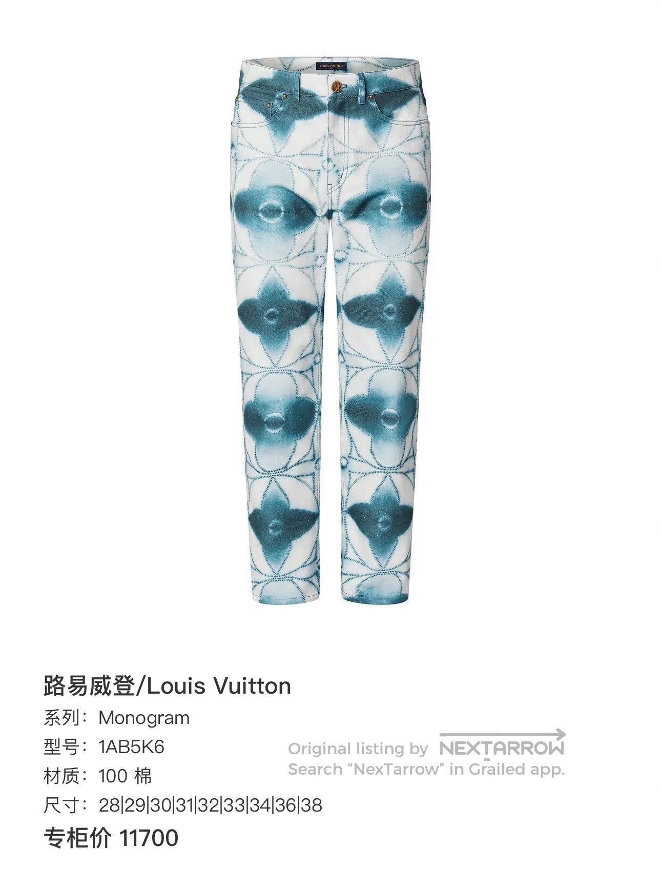 Louis Vuitton Louis Vuitton Tie-Dye Watercolor Three Flower Printed Logo Size US 28 / EU 44 - 8 Thumbnail