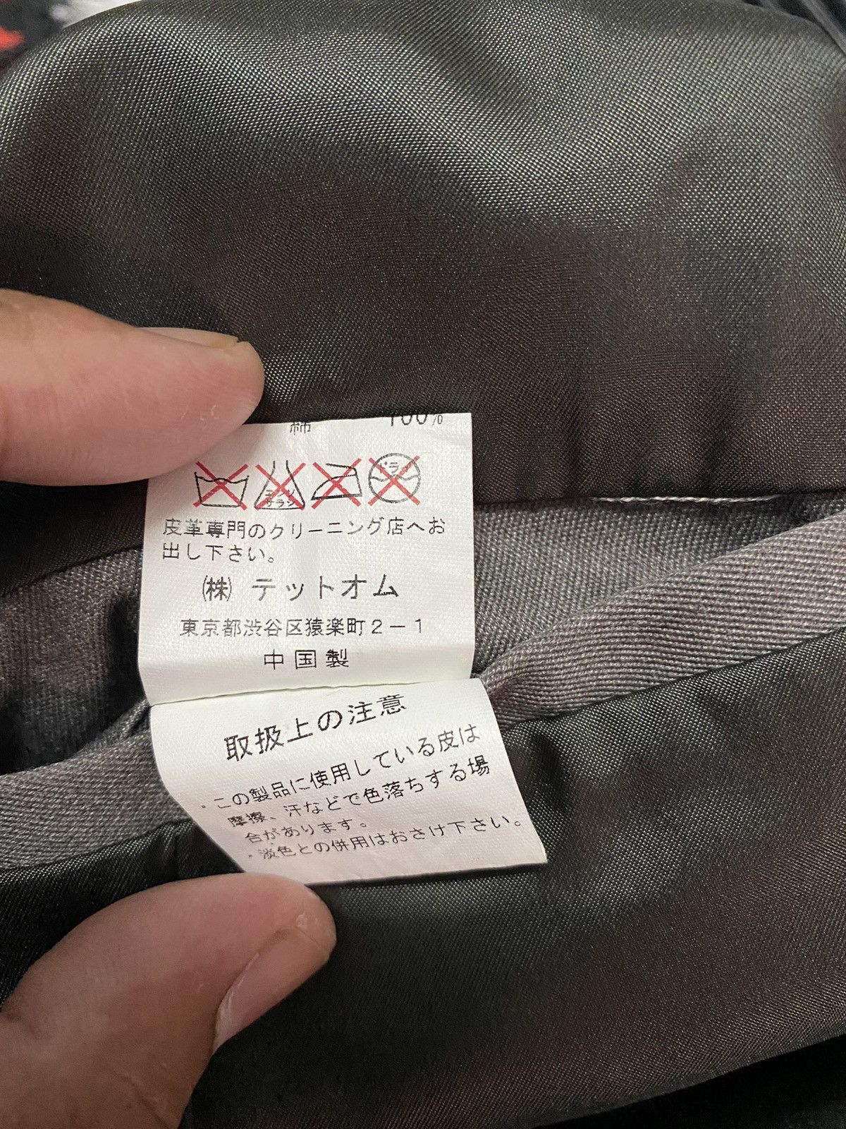 Tete Homme TETE HOMME Jacket Size US S / EU 44-46 / 1 - 6 Thumbnail