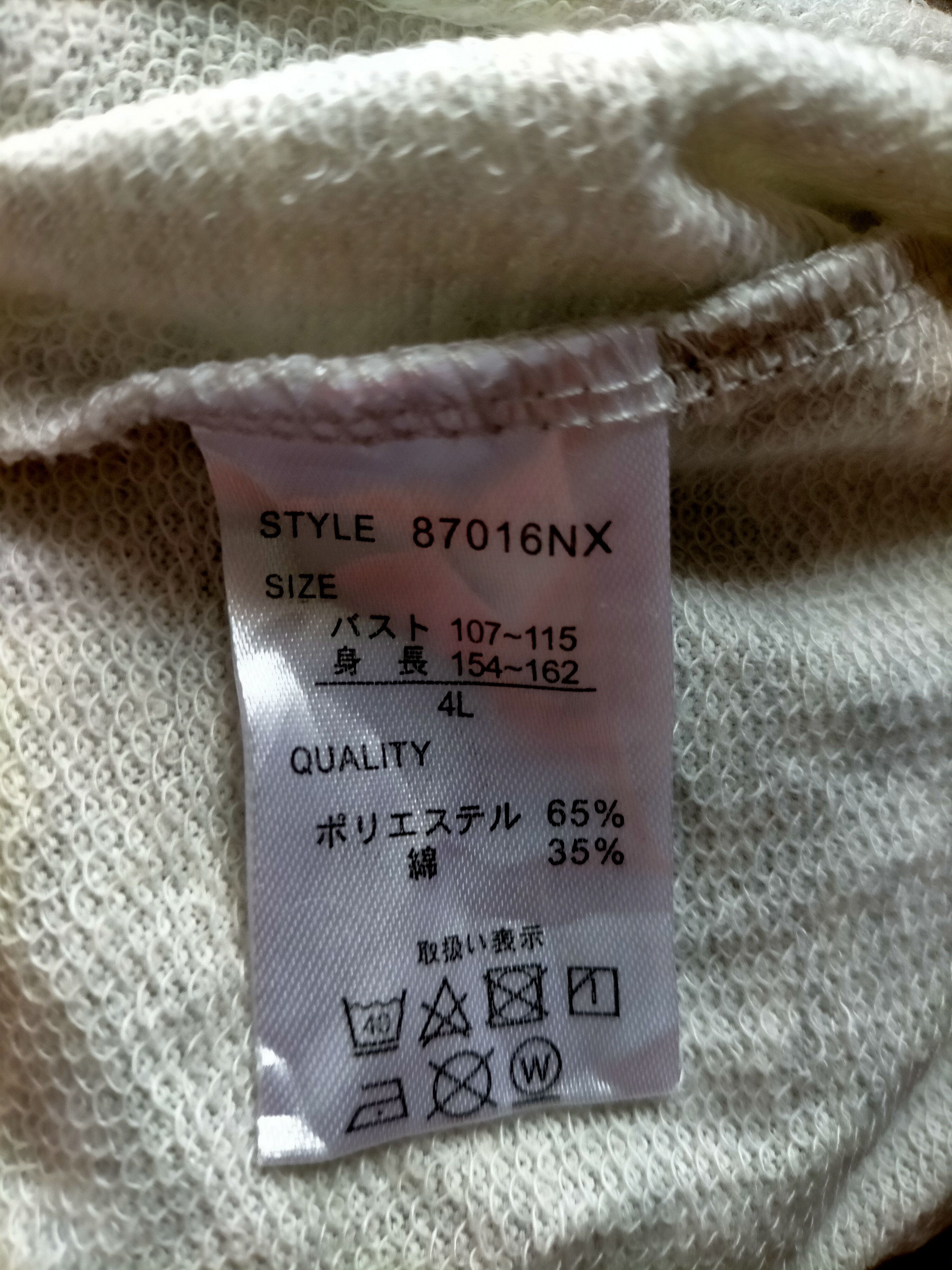 Anime Taro Tachi x Jiro Tachi Anime Carton Three quarter tee Size US L / EU 52-54 / 3 - 6 Thumbnail