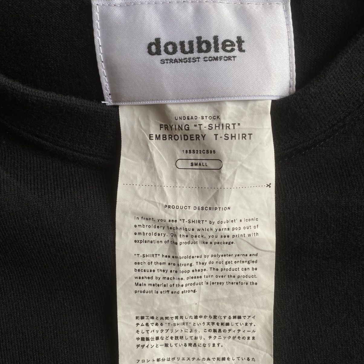 Doublet SS18 Fray Embroidered T Shirt Size US S / EU 44-46 / 1 - 5 Thumbnail
