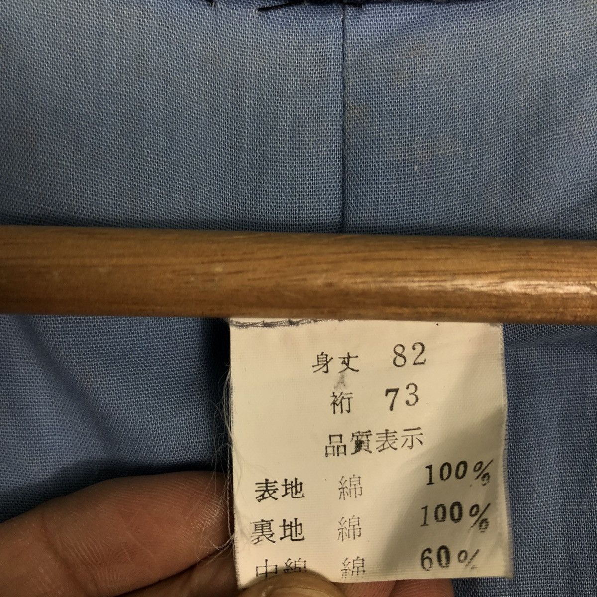 Japanese Brand 🔥90’s Vintage Traditional Japanese Kimono F1 Championship Size US M / EU 48-50 / 2 - 11 Thumbnail