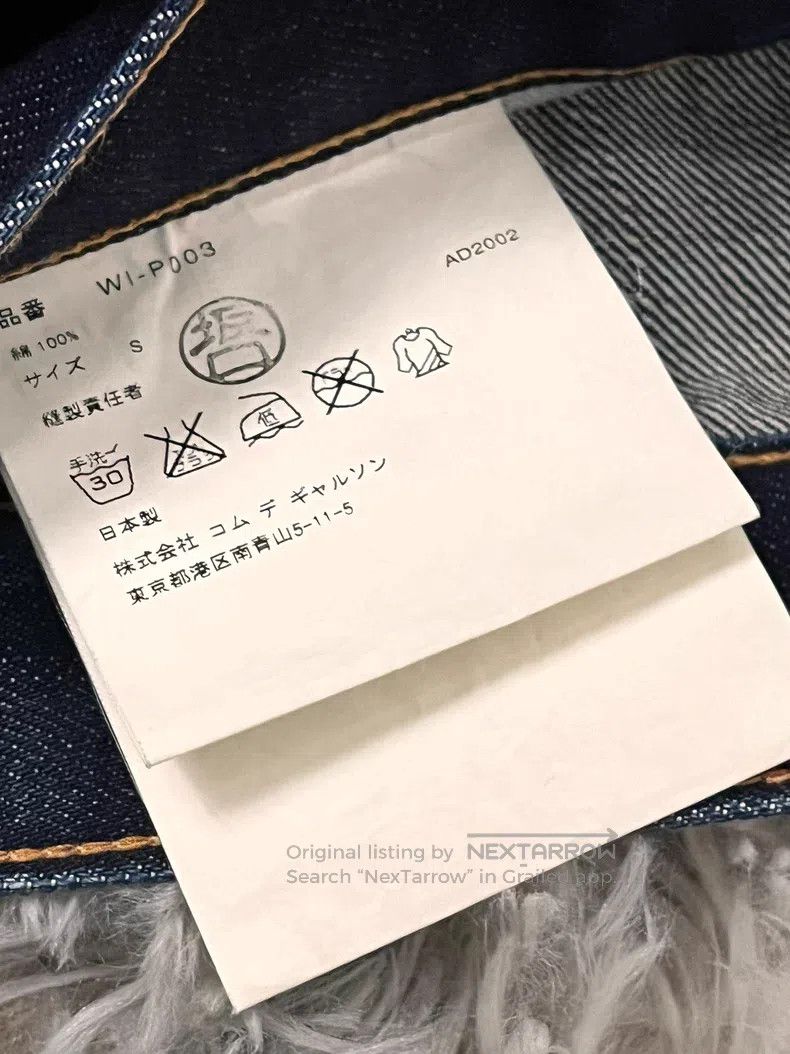 Junya Watanabe Junya Watanabe size S Digital Denim Pants Size US 27 - 3 Thumbnail