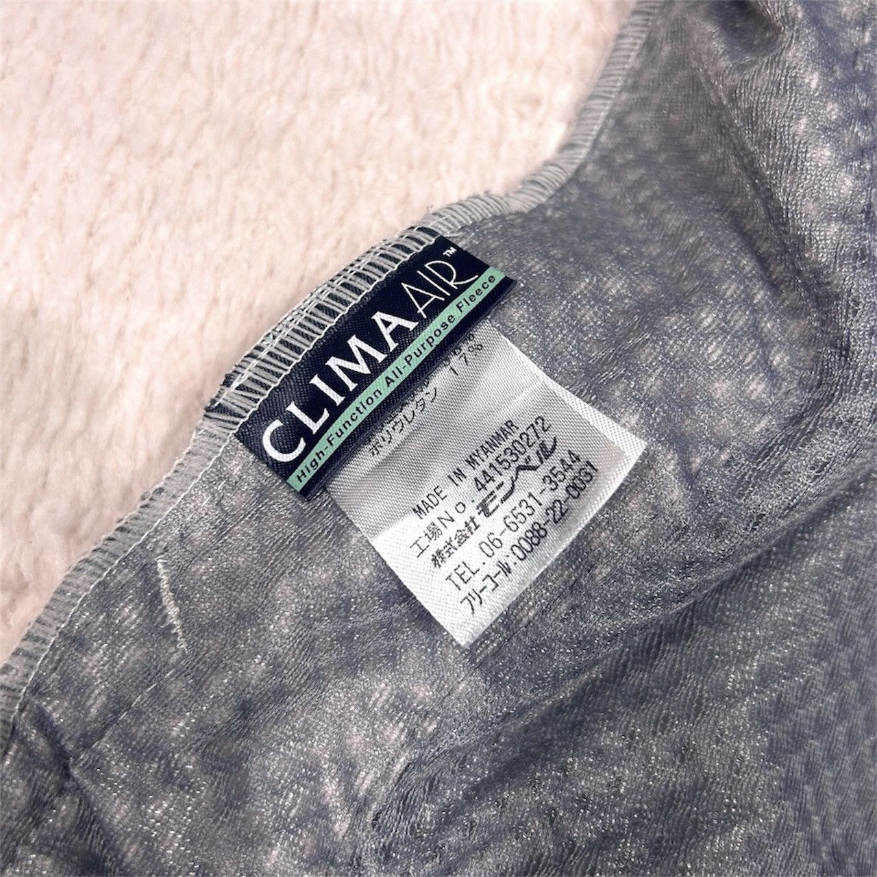 Montbell Montbell Clima Air Fleece Outdoor Vest Jacket Size US XS / EU 42 / 0 - 6 Thumbnail