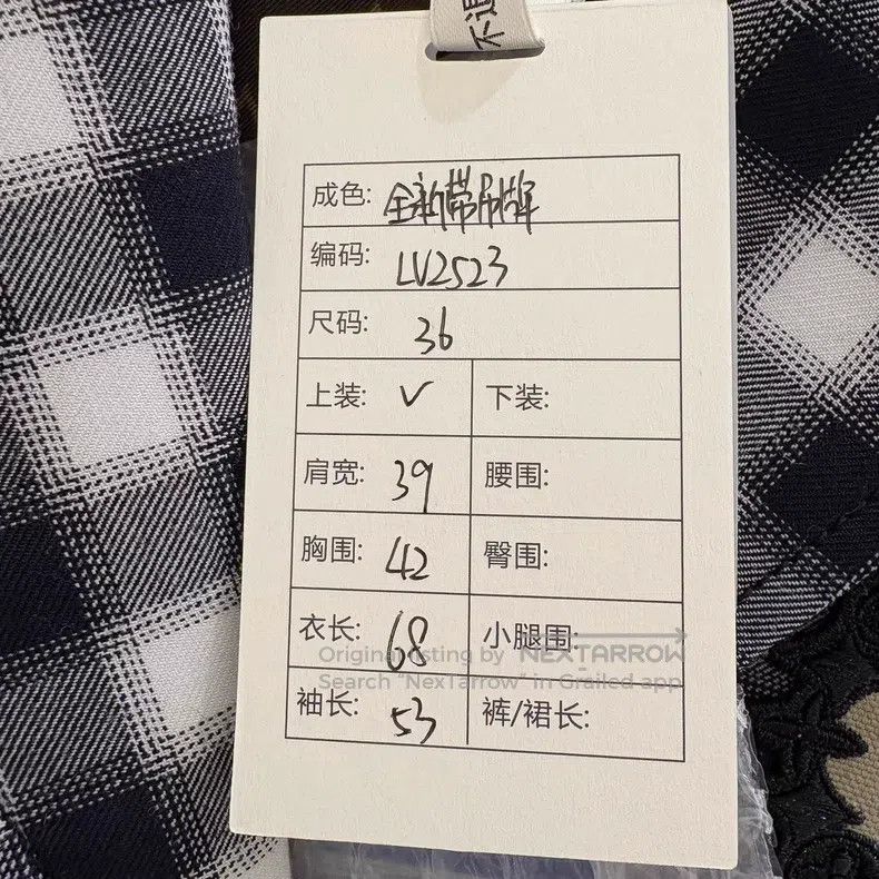 Louis Vuitton Louis Vuitton SS23 checked Logo printed single-breasted bl Size XS / US 0-2 / IT 36-38 - 9 Thumbnail