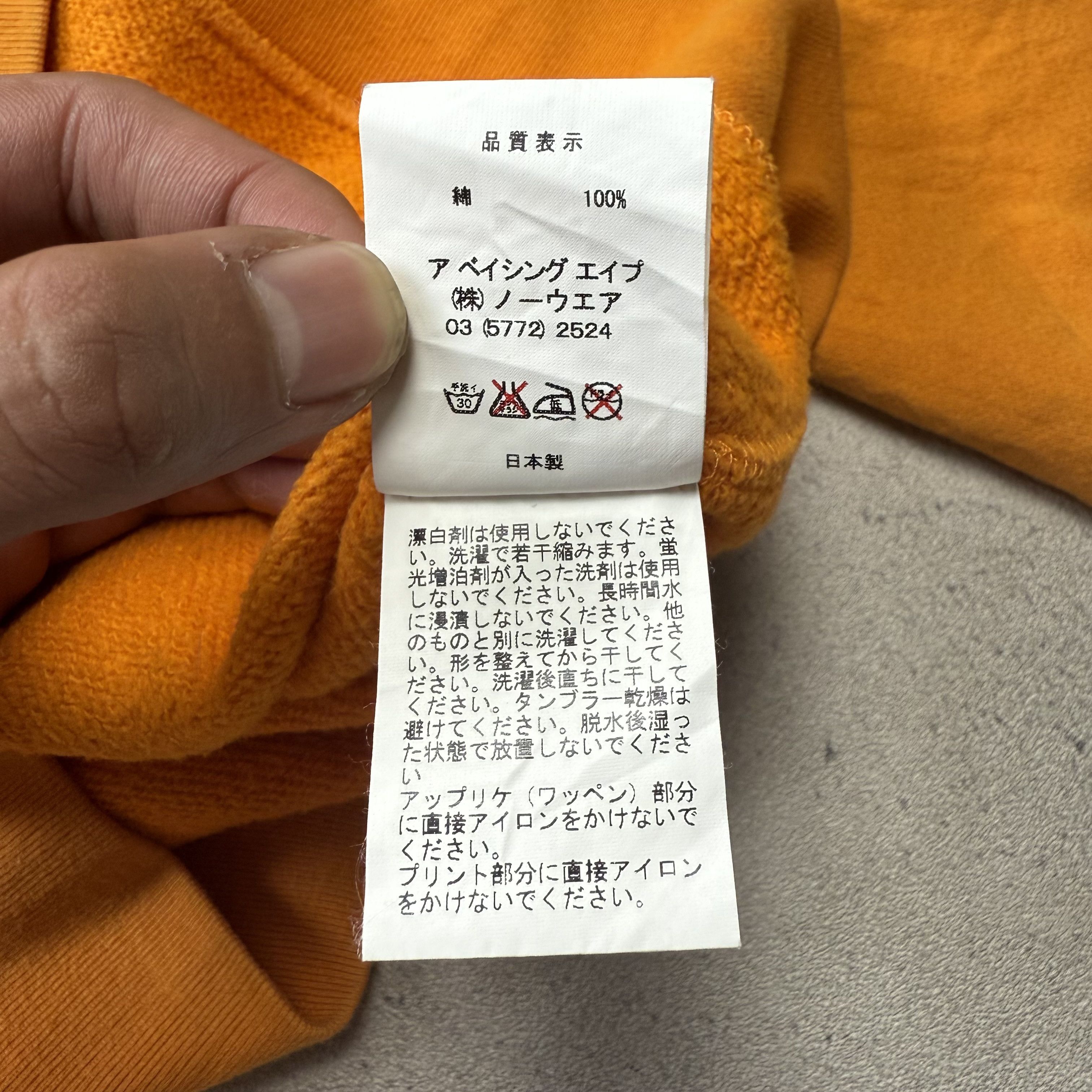 Bape Bape Orange Tiger Shark Hoodie Orange Size US S / EU 44-46 / 1 - 14 Thumbnail