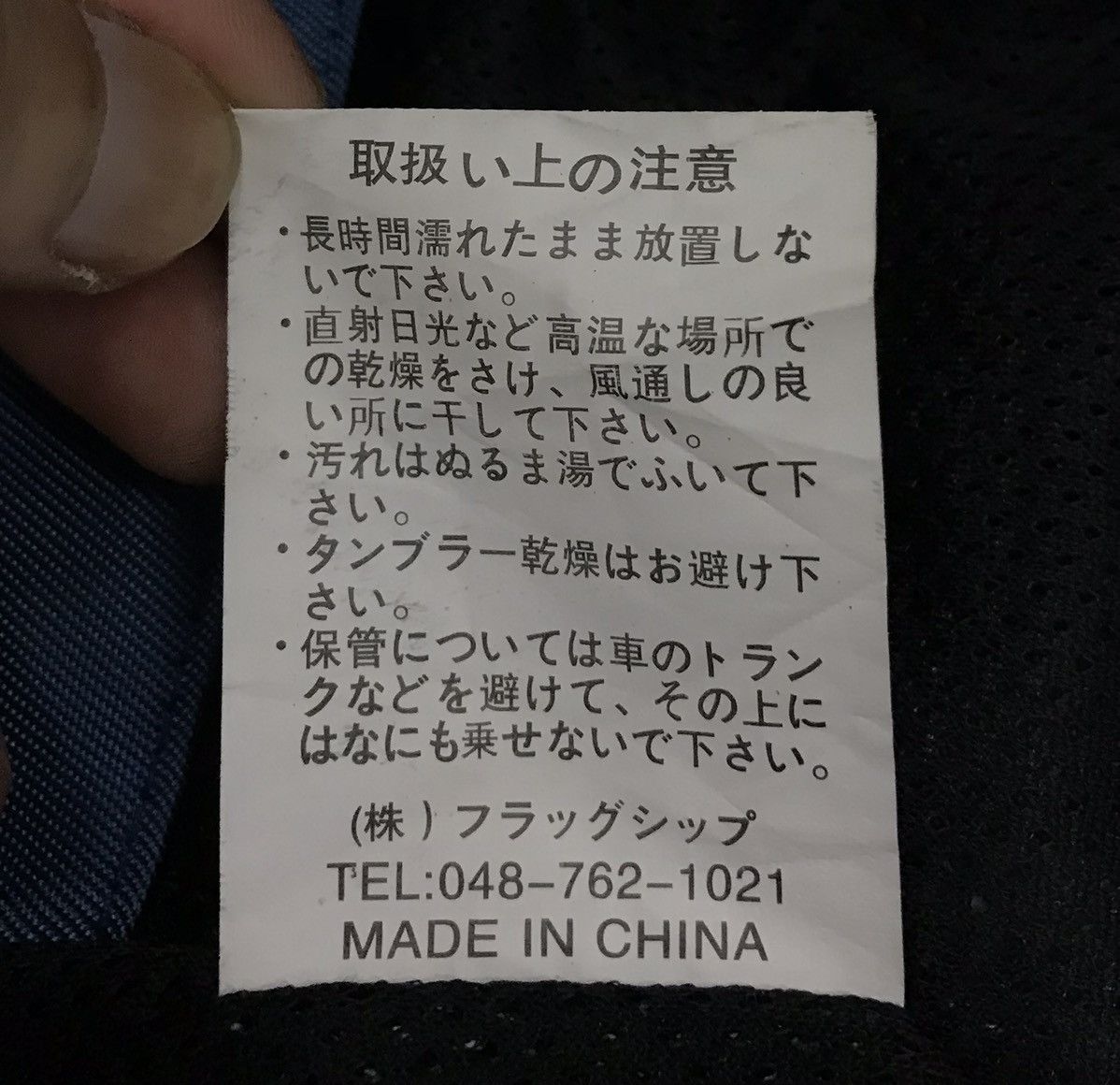 Japanese Brand Vintage Simpson Riders Club North Carolina Usa Jacket Size US L / EU 52-54 / 3 - 22 Thumbnail