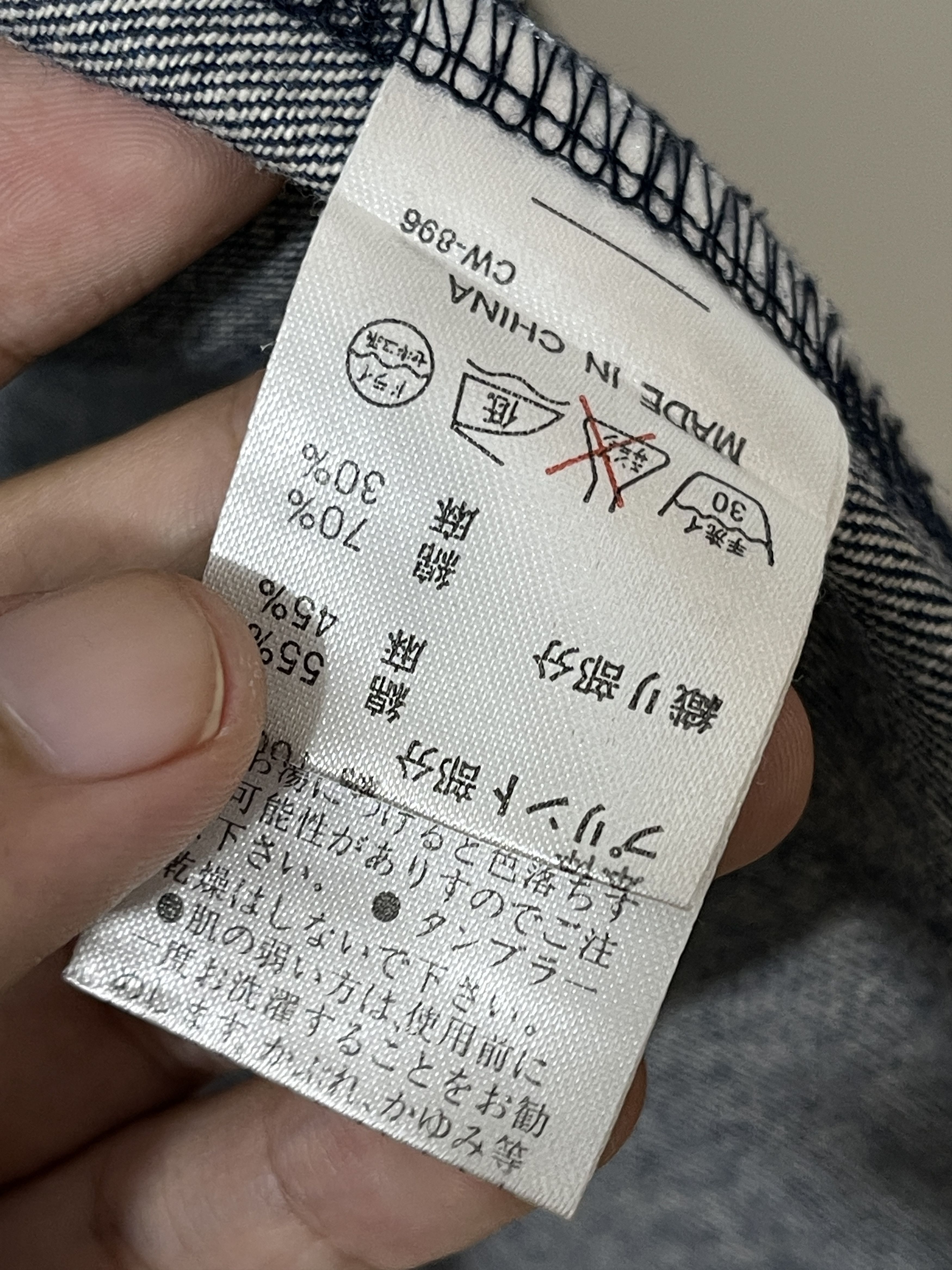 Blue Blue Japan 2000s Amina Japan Crazy Denim Boro Kapital LGB Style Jacket Size US L / EU 52-54 / 3 - 8 Thumbnail